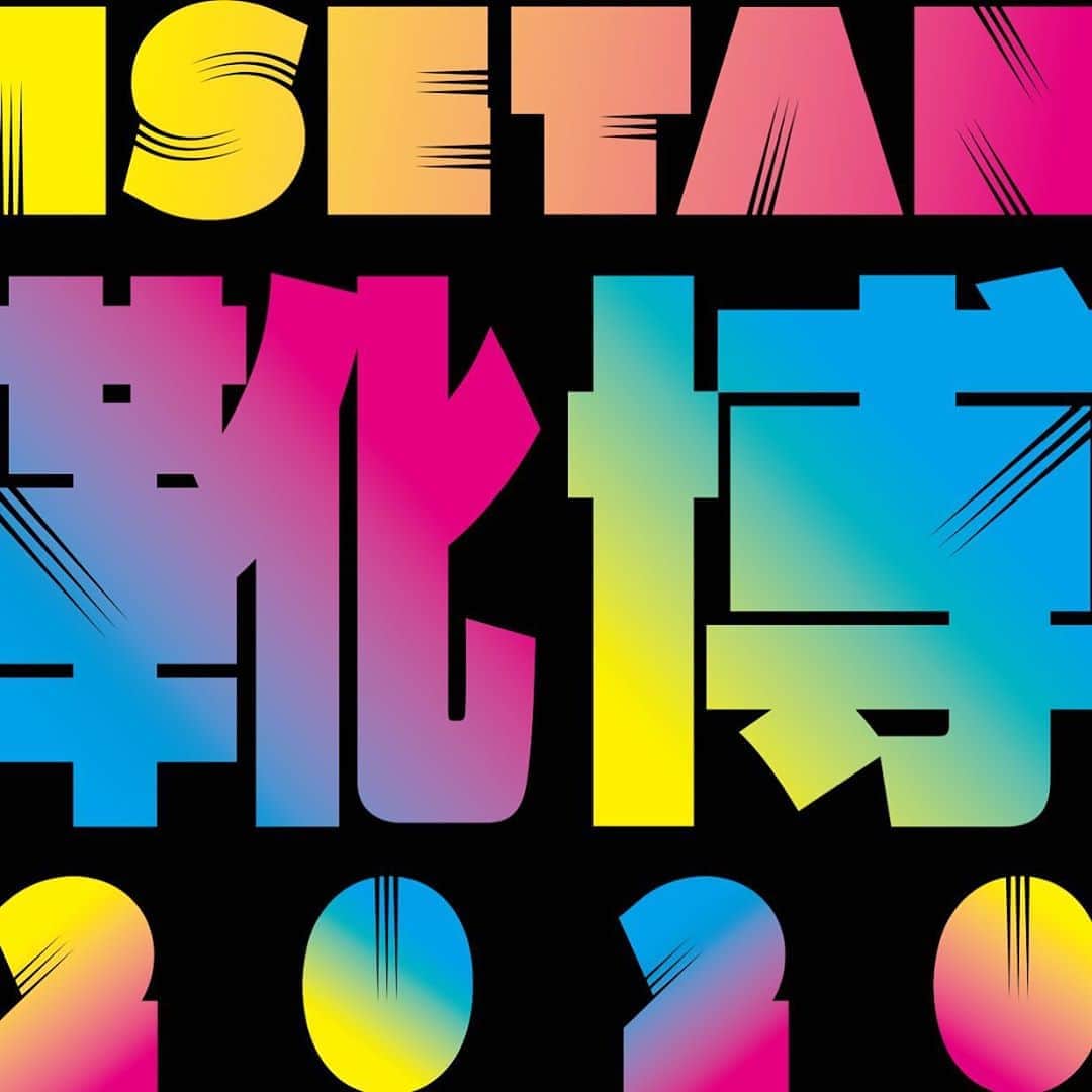 ユニオンインペリアルのインスタグラム：「いよいよ今年もISETAN靴博が開催されます！  ユニオンインペリアルもISETANエクスクルーシブの”ミレニアルラスト”モデルを開発し参加させていただいております！  開催日時:2020年8月26日（水）〜31日（月） 最終日午後6時終了 場所:伊勢丹新宿店本館6階＝催物場  #靴博2020 #isetan靴博2020 #靴博  #unionimperial#ユニオンインペリアル #後方屈曲木型 #ミレニアルラスト #ミレニアルラストは後方屈曲木型の進化系  @isetanmens_shoes」