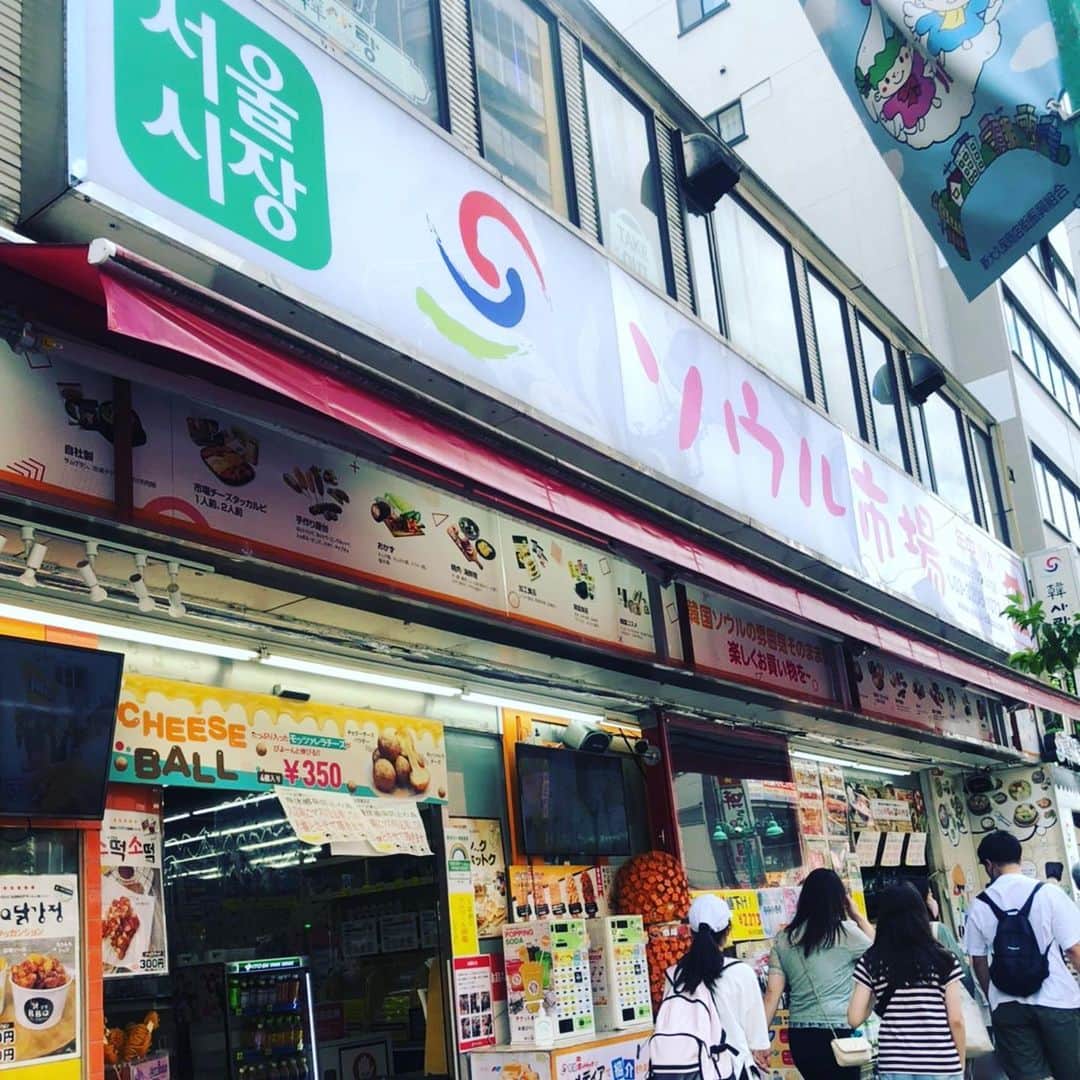 のインスタグラム：「新大久保編 『ソウル市場　서을시장』 ここは韓国の色々な食材やお菓子も売ってるから新大久保に来たら必ずチェックするし買い物するしw  チヂミ、チーズトッポギ、ヤンニョムチキンをテイクアウト🚶‍♂️ んで家帰ってヤンニョムチキンにハニーマスタードをぶっかけて食べちゃったよ😁w  ここで食券を買ってその場で作ってくれるホットクも超美味いのよね〜〜🤤 それはまた次回♡  買い物して家帰ってから「うわっ！あれ買うの忘れてた。。。」というあるあるw 出発前に買う物は携帯にメモしときましょう📱  ていうかいつ韓国行けるん？w このままでは新大久保制覇してしまうぞww  #新大久保 #新大久保グルメ #新大久保韓国料理  #韓国料理  #新大久保ソウル市場 #ソウル市場 #ソウル市場でテイクアウト #ソウル市場のチヂミ　 #ソウル市場のチーズトッポギ #ソウル市場のヤンニョムチキン #新大久保テイクアウト #韓国好きな人と繋がりたい  #韓国料理 #韓国料理好きな人と繋がりたい  #新大久保食べ歩き #韓国に行きたい #新大久保で韓国気分 #韓国へ行きたい」