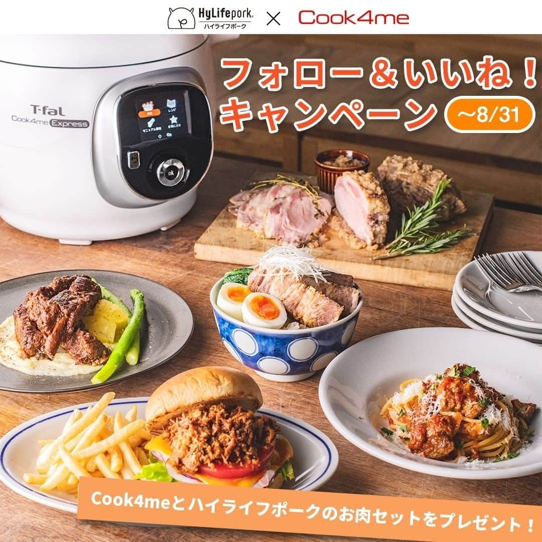 HyLifeporkTABLE代官山のインスタグラム