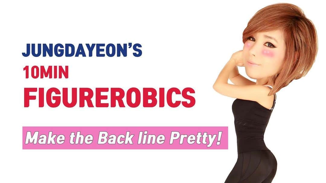 チョンダヨン（Jungdayeon）さんのインスタグラム写真 - (チョンダヨン（Jungdayeon）Instagram)「2020 NEW . . JUNGDAYEON’S 10MIN FIGUREROBICS .  뒷라인 예쁘게 만들기 (등하부, 엉덩이, 허벅지, 전신순환)  Make the Back line Pretty! (Lower back, buttocks, thighs, systemic circulation) .  see the entire video on YouTube.❣️ https://www.youtube.com/c/JUNGDAYEONchannel .  #jungdayeon  #チョンダヨン #鄭多燕  #郑多燕 #健身女王 #10min_workout #피규어로빅스 #figurerobics  #モムチャンフィットネス  #モムチャンダイエット  #youtube  #jungdayeon_channel」8月3日 17時14分 - jungdayeon