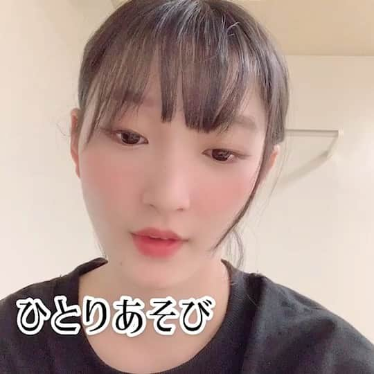 宮本佳林のインスタグラム