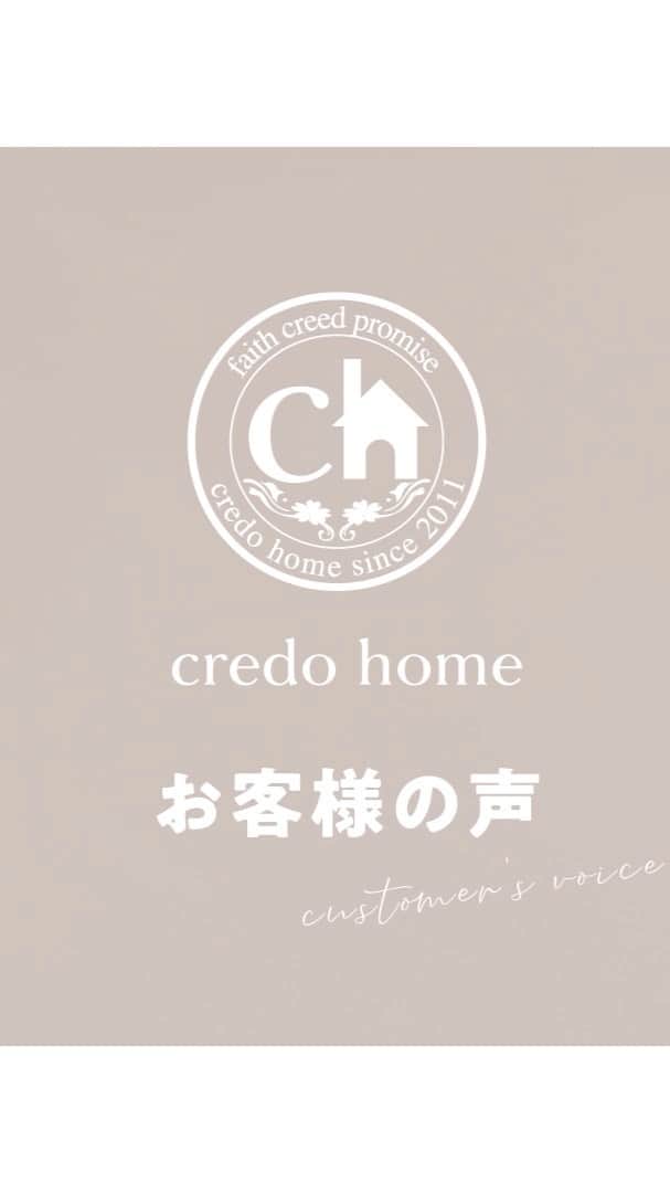 若林美里のインスタグラム：「* 6年前に、 @credohome でお家を建てられたお客様です😊🏠 お菓子作り教室やパン作り教室をお家で開催されていて、とっても素敵なご家族様です✨ そして丁度、撮影の日が奥様の誕生日だったので、花束のプレゼントをしました😄💐 是非とも最後までご覧ください😌🙏  #クレドホーム#クレドショップ#岐阜#岐南#フォーカスポーカス#岐阜の雑貨屋#岐阜の建築会社#岐阜の工務店#おしゃれな家#かわいい家#かっこいい家#注文住宅#工務店#新築#平屋#リフォーム#女性スタッフだけの工務店#SDGs」
