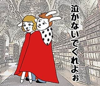 夕霧らいさんのインスタグラム写真 - (夕霧らいInstagram)「切ないけど、大好きなシーン🤴 ハッピーエンドって分かってても、泣ける〜🙈 このシーンの時は、アドリブをギリギリまで考えつつ、スタンバイしてたなぁ🤢 何気に、このマントに包まれるのはサリーとジャスパー卿だけかも🤔 このイラスト投稿、需要あるのかと思いつつ、描いた記念に🎨  . . . #meandmygirl  #ミーアンドマイガール  #ビルとサリー #図書館 #好きなシーンシリーズ  #あすなろ抱きw  #イラストグラム  #イラスト動画 #うさぎ組🐰  #bgm #どこかで聞いたことあるような  #セーラームーンのテーマ #ちびうさの曲 #rairai画伯 #デジタルイラスト」8月3日 17時32分 - 88rairai88