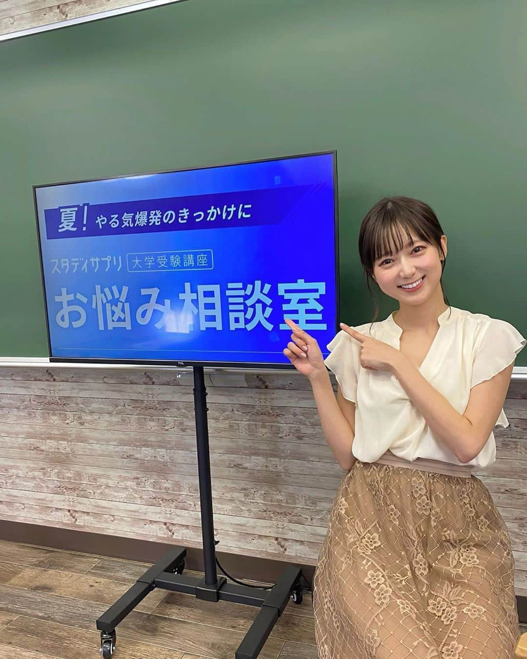 吉田悠希のインスタグラム