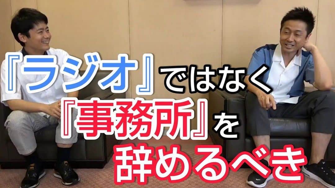菅広文さんのインスタグラム写真 - (菅広文Instagram)「ロザンならどうするか話し合いました。 #ロザンの楽屋」8月3日 18時01分 - sugahirohumi