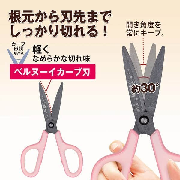 LOHACO（ロハコ）さんのインスタグラム写真 - (LOHACO（ロハコ）Instagram)「＼本日、8月3日は『はさみの日』✂️／【数量限定】切れ味抜群で大人気のはさみ「フィットカットカーブ フッ素3D刃」にほっこり和柄デザイン🌸の刻印入りが登場✨  「フィットカットカーブ フッ素3D刃」は、3D設計刃とフッ素コートでベタつきに強く、錆びにくい家庭用はさみ😍  カーブ形状の刃で対象物をしっかりつかまえ、最適な角度📐をキープしたまま切ることができます👍  汚れやベタつきに強いので、ガムテープを切ってもベタつかず、カーブ形状の刃なので、硬いダンボールや牛乳パックも切りやすい🎵  その他、なめらかな使い心地が持続するがたつき防止リングや、指になじむ低反発グリップなど、使いやすい工夫がたくさん💡  キャップつきなので収納時も安心できますよ💓  今回登場した数量限定デザインは日本ならではのほっこりするような和柄のデザインで、「さくら」「つばめ」「いぬ」「うさぎ」「おすもう」「ふじ」の6種類🗻  グリップ部分も刻印のイメージに合わせたカラーに🎨  癒し系デザインが好きな方や海外の方へのお土産にもぴったりですよ💓  今ならレビュー投稿1件につきPaypayボーナスライト100円相当プレゼント🎁  この機会にぜひチェックしてみてください♪  ＿＿＿＿＿＿＿＿＿＿＿＿＿＿  ▼Instagramで紹介した写真の詳細は プロフィール @lohaco.jp から♪  ▼商品のURLはこちら https://685.jp/2PkV6xQ ＿＿＿＿＿＿＿＿＿＿＿＿＿＿＿   #8月3日 #8月3日はハサミの日 #数量限定 #限定デザイン #フィットカットカーブ #はさみ #ハサミ #✂ #和柄 #プラス #ロハコ文具 #文具女子 #文房具 #文具 #文房具好き #文具好き #フッ素コート #便利グッズ #便利アイテム #海外お土産 #日々の暮らし #日々の生活 #暮らし #くらし #なんでもロハコ #ロハコ #LOHACO #lohacobyaskul #askul #アスクル」8月3日 17時59分 - lohaco.jp