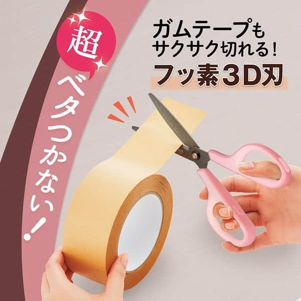 LOHACO（ロハコ）さんのインスタグラム写真 - (LOHACO（ロハコ）Instagram)「＼本日、8月3日は『はさみの日』✂️／【数量限定】切れ味抜群で大人気のはさみ「フィットカットカーブ フッ素3D刃」にほっこり和柄デザイン🌸の刻印入りが登場✨  「フィットカットカーブ フッ素3D刃」は、3D設計刃とフッ素コートでベタつきに強く、錆びにくい家庭用はさみ😍  カーブ形状の刃で対象物をしっかりつかまえ、最適な角度📐をキープしたまま切ることができます👍  汚れやベタつきに強いので、ガムテープを切ってもベタつかず、カーブ形状の刃なので、硬いダンボールや牛乳パックも切りやすい🎵  その他、なめらかな使い心地が持続するがたつき防止リングや、指になじむ低反発グリップなど、使いやすい工夫がたくさん💡  キャップつきなので収納時も安心できますよ💓  今回登場した数量限定デザインは日本ならではのほっこりするような和柄のデザインで、「さくら」「つばめ」「いぬ」「うさぎ」「おすもう」「ふじ」の6種類🗻  グリップ部分も刻印のイメージに合わせたカラーに🎨  癒し系デザインが好きな方や海外の方へのお土産にもぴったりですよ💓  今ならレビュー投稿1件につきPaypayボーナスライト100円相当プレゼント🎁  この機会にぜひチェックしてみてください♪  ＿＿＿＿＿＿＿＿＿＿＿＿＿＿  ▼Instagramで紹介した写真の詳細は プロフィール @lohaco.jp から♪  ▼商品のURLはこちら https://685.jp/2PkV6xQ ＿＿＿＿＿＿＿＿＿＿＿＿＿＿＿   #8月3日 #8月3日はハサミの日 #数量限定 #限定デザイン #フィットカットカーブ #はさみ #ハサミ #✂ #和柄 #プラス #ロハコ文具 #文具女子 #文房具 #文具 #文房具好き #文具好き #フッ素コート #便利グッズ #便利アイテム #海外お土産 #日々の暮らし #日々の生活 #暮らし #くらし #なんでもロハコ #ロハコ #LOHACO #lohacobyaskul #askul #アスクル」8月3日 17時59分 - lohaco.jp