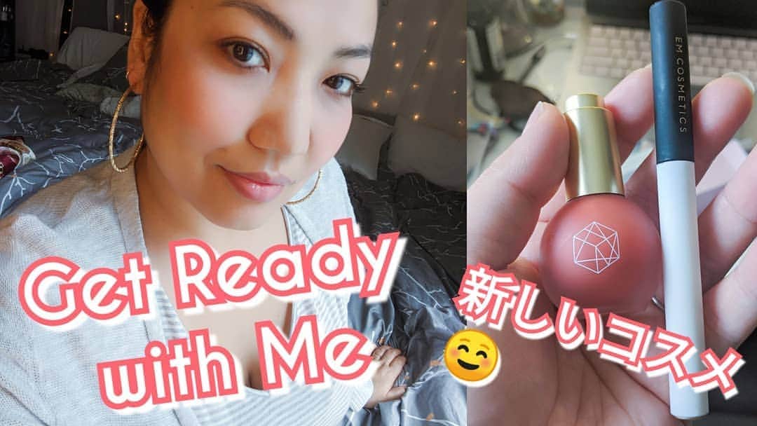 アマルのインスタグラム：「特に出かける予定じゃないけど、get ready with me 動画撮ってみた😁よかったら見てね❤️💋@emcosmetics からかったもの紹介してます❤️ I uploaded a get ready with me video, but I'm just staying home all day 😁」