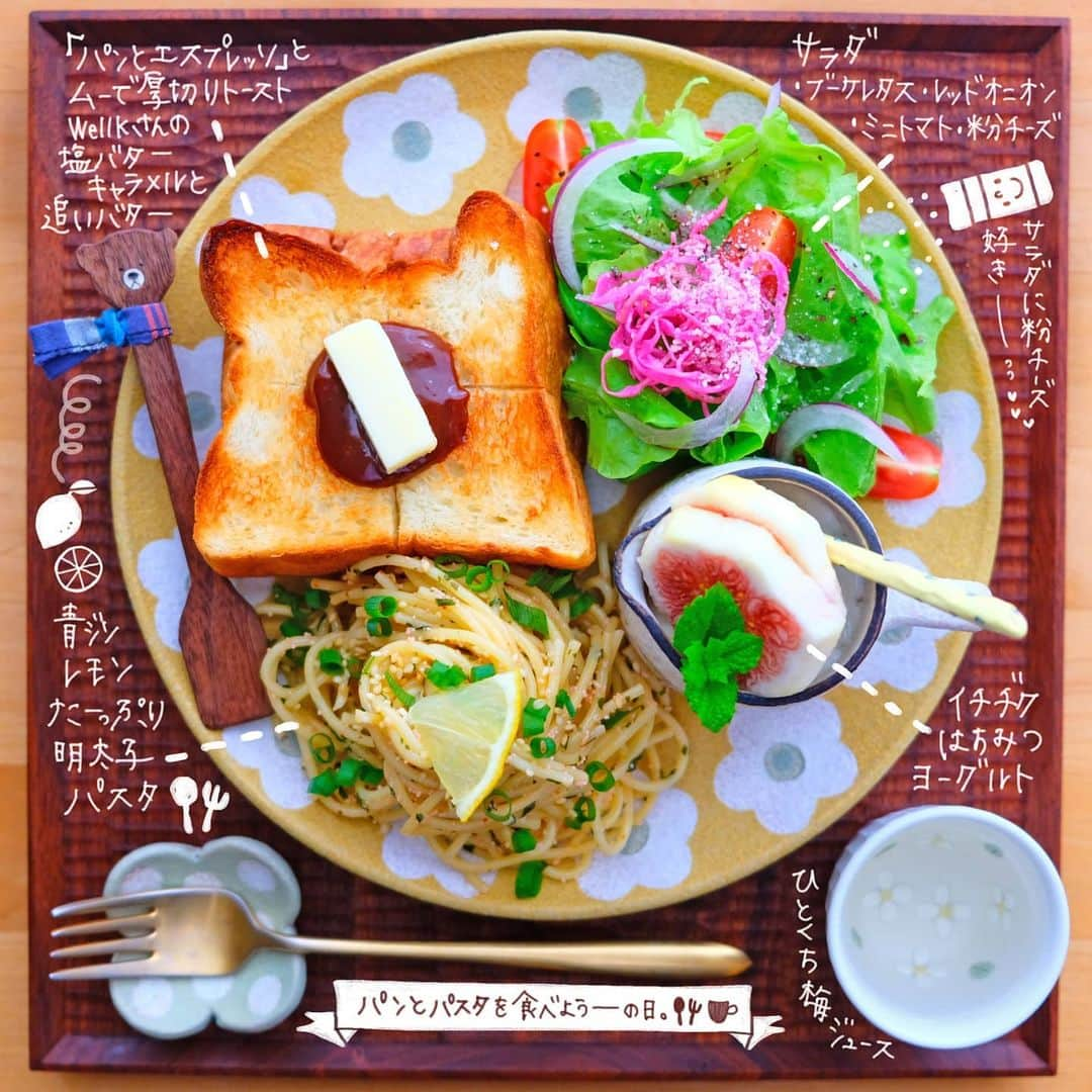 なっつ。さんのインスタグラム写真 - (なっつ。Instagram)「2020.8.3.Monday PUNICAFE LUNCH. ❁ ある日のおうちごはん。 ・#パンとエスプレッソと の ムーで厚切りトースト wellkさんの塩バターキャラメルと追いバター ・サラダ (ブーケレタス/レッドオニオン/ミニトマト/粉チーズ) ・イチヂクはちみつヨーグルト ・青じそレモンたっぷりの明太子パスタ ❁ パンとパスタが両方食べたくなった(笑) 炭水化物ばっかりだけど なんとも美味しい、 お腹を満たしてくれる ワンプレートなのだ😋 パンエスのムーに wellkさんの塩バターキャラメルと 追いバター♡ 明太子パスタはボウルに ほぐした明太子、バター、 みじん切りにした青じそを入れて 茹でたパスタを投入。 全部絡めたら白ごまぱらり、 レモン汁たーっぷり絞って混ぜて 仕上げにネギをかけたら出来上がり♡ 塩気が足らなかったらお塩をパラり。  簡単ですぐに明太子パスタが出来ちゃう♡ 青じそはもさもさするので みじん切りにして 混ぜ込んじゃうほうが好き♪ ごちそうさまでした😊 * さーて今週も始まった✨ ピリついてる世の中だけど 心は蝕まれないように カラッとさせていたい☀️✨ 優しさで溢れる１週間に なりますように😊 ・ ・ ・ #今週もいただきます#なっつごはん🍚」8月3日 9時59分 - punipopo