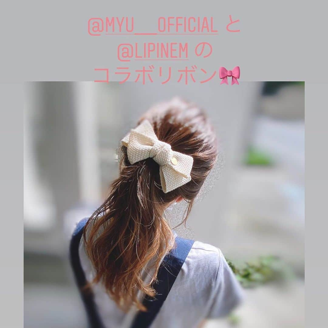 原口恵美さんのインスタグラム写真 - (原口恵美Instagram)「﻿ ﻿ 昨日はみんなで外でテントとプール出して﻿水鉄砲対決🔫で水遊び😆﻿ 途中バケツで水かぶり対決に変わってたけど...😂 ﻿ お腹空いたらテントでおやつ食べて🍪🍭🍘﻿ ﻿遊んだ遊んだ♡ ﻿ 私はちょっとでも涼しげにって﻿ ﻿ @myu____official   × @lipinem   のコラボリボン♡﻿付けました😘 ﻿ 大きめリボンだからざっくりポニーで﻿ 結んで可愛い♡﻿ ﻿  褒められリボンです☺️💖﻿ ﻿ 軽くて夏にぴったりです👏﻿ ﻿ #ヘアアクセサリー　#楽天myu  #ヘアスタイル　#夏休み」8月3日 9時55分 - megu_hara.comerin