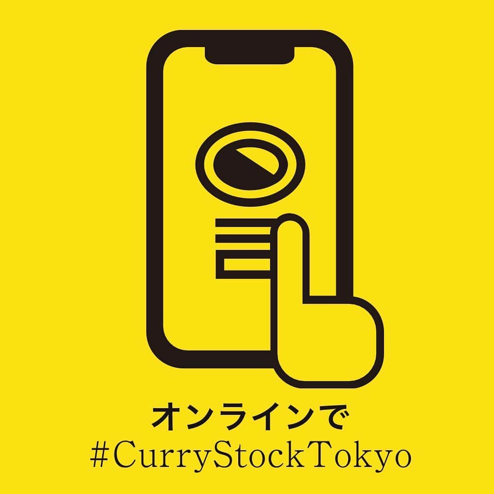 スープストックトーキョー 公式さんのインスタグラム写真 - (スープストックトーキョー 公式Instagram)「🍛➕🍋🐣🌻🌽🌟🍌🧀﻿ ＼"サムシングイエローをInstagramで"／  毎年「Curry Stock Tokyo」の店頭で﻿ 開催してきた「サムシングイエロー」。﻿ 今年は形を変えてInstagramで、開催します。﻿  8月の1か月間、ハッシュタグ﻿ 「#ひとさじの旅 #CurryStockTokyo」を﻿ 付けて、「Soup Stock Tokyoのカレーに﻿ 黄色い何かを添えた写真」とともに投稿﻿ していただいた方の中から抽選で20名の方に﻿ ちょっといいことが起こります。﻿ ﻿ 店内はもちろん、テイクアウトでお召し上がり いただくオフィスでのカレーやご自宅での﻿ レトルトカレーのお写真でも構いません👌﻿ みなさまのご投稿をお待ちしています♩﻿ ﻿ ●期間：2020年8月1日(土)～8月31日(月)﻿ ●開催内容：期間中にinstagramにて、﻿ Soup Stock Tokyo公式アカウントを﻿ フォローし、ハッシュタグ 「#ひとさじの旅 ﻿ #CurryStockTokyo」 を付けて「Soup Stock Tokyoのカレーに黄色い何かを添えた写真」とともに投稿してください。﻿ ﻿ 期間中に投稿していただいた方の中から﻿抽選で20名の方に"ちょっといいこと"が﻿起こります。※当選者へのご連絡は﻿InstagramのDMにて行います。﻿ ●ちょっといいことのご協力：日本航空﻿ ﻿ #currystocktokyo﻿ #soupstocktokyo﻿ #JAL」8月3日 10時28分 - soupstocktokyo