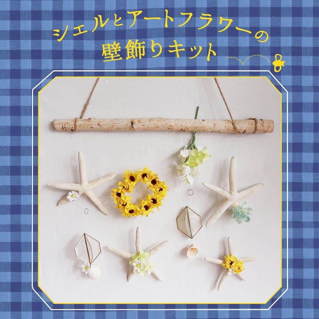 ナチュラルキッチン / ナチュラルキッチン アンドのインスタグラム