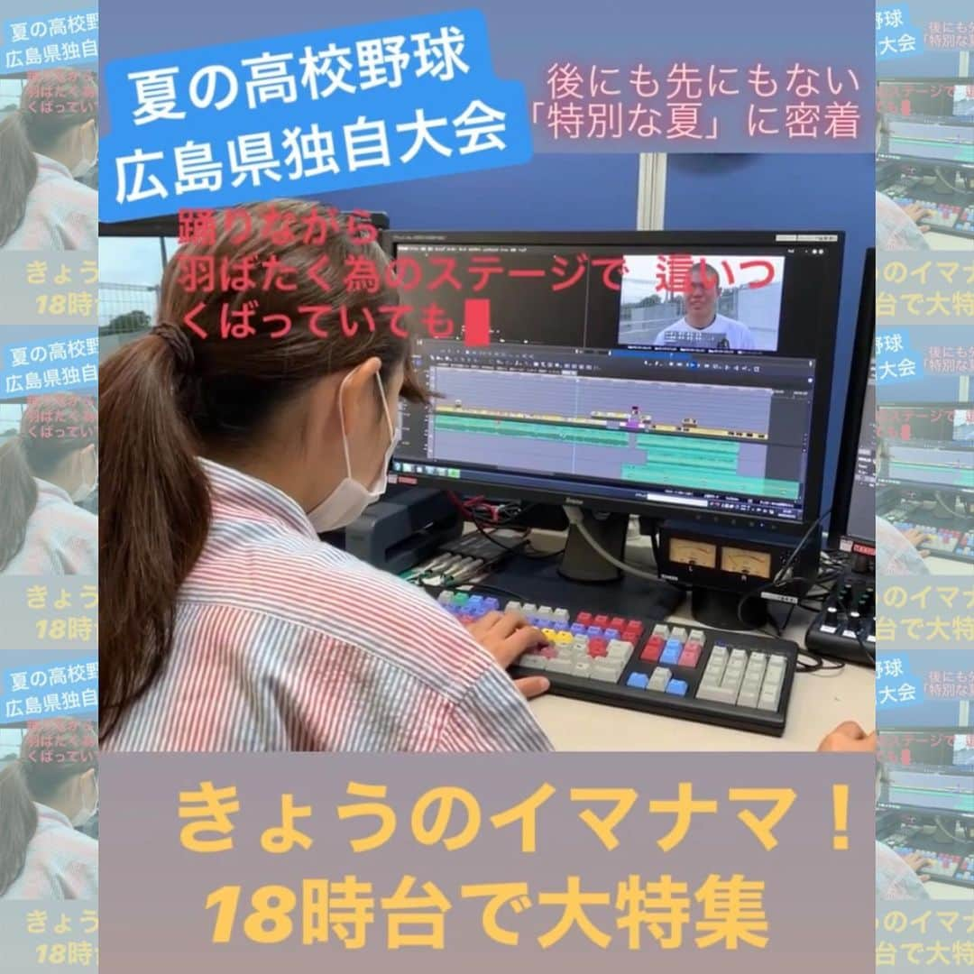 RCC中国放送「ＲＣＣスポーツ」のインスタグラム