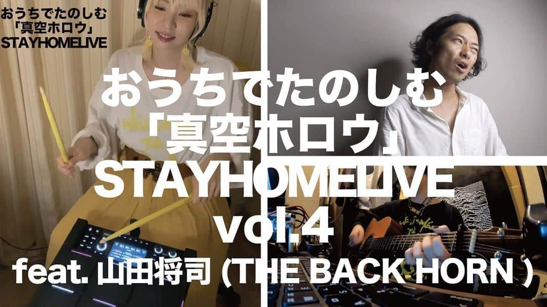 真空ホロウさんのインスタグラム写真 - (真空ホロウInstagram)「YOUTUBE公開中！﻿ 山田将司(THE BACK HORN )さんがゲストボーカルとして参加してくれています！﻿ 【LIVE】guest：山田将司(THE BACK HORN )おうちでたのしむ「真空ホロウ」STAYHOME LIVE vol.4 [4K動画]﻿ https://youtu.be/vCXW2hP6es0﻿ ﻿ -セットリスト-﻿ 01.CAGE（TIME：00:12-02:12）﻿ 02.マグネット（TIME：02:13-03:51）﻿ 03.なんてことないね（TIME：03:52-05:27）﻿ 04.矯正視力（TIME：05:28-07:17）﻿ 05.ラビットホール（TIME：07:18-11:54）﻿ ﻿ 山田将司さん(THE BACK HORN )﻿ 【Instagram】( @y.masashiii )﻿ https://www.instagram.com/y.masashiii...﻿ ﻿ 【Twitter】( @yamada_masashi )﻿ https://twitter.com/yamada_masashi﻿ ﻿ 【YOUTUBE】﻿ https://www.youtube.com/user/thebackh...﻿ ﻿ --------------------------------------﻿ THE BACK HORN「KYO-MEI MOVIE TOUR SPECIAL」-2020-（スタジオ編）﻿ ［配信日時］2020年8月2日（日）open19:00 / start20:00（予定）﻿ ［アーカイブ配信期間］2020年8月3日（月）18:00〜2020年8月9日（日）23:59まで﻿ ［StreamPass販売期間］2020年8月8日（土）23:59まで﻿ ［視聴価格］￥3,000（税込）﻿ ［販売URL］https://tixplus.jp/feature/thebackhor...﻿ ・視聴には視聴PASS「StreamPass」の購入が必要になります。﻿ ・配信視聴は配信視聴専用アプリ「FanStream」をダウンロードしご覧いただけます。﻿ （アプリダウンロードには、iOS端末・Android端末・タブレットのいずれかの端末が必要となります）﻿ ・FanStreamアプリの他、StreamPassのWebサイトでの閲覧も可能です。﻿  ﻿  ﻿ 全国ワンマンライブツアー情報﻿ THE BACK HORN「KYO-MEIワンマンツアー」カルペ・ディエム〜今を掴め〜 ＜振替公演＞﻿ ■再々振替公演スケジュール﻿ 2021年1月29日(金) ﻿ 札幌PENNY LANE24 ﻿ 開場18:30 / 開演19:00﻿ ﻿ 2021年2月07日(日) ﻿ 金沢EIGHT HALL ﻿ 開場16:30 / 開演17:00﻿ ﻿ 2021年2月11日(木・祝) ﻿ 京都磔磔 ﻿ 開場16:30 / 開演17:00﻿ ﻿ 2021年2月13日(土) ﻿ 松本Sound Hall a.C ﻿ 開場17:30 / 開演18:00﻿  ﻿ ■再振替公演スケジュール﻿ 2021年2月21日(日) ﻿ 高松MONSTER ﻿ 開場16:30 / 開演17:00﻿ ﻿ 2021年2月23日(火・祝) ﻿ 高知X-pt. ﻿ 開場16:30 / 開演17:00﻿ ﻿ 2021年3月04日(木) ﻿ 新木場STUDIO COAST ﻿ 開場18:00 / 開演19:00﻿ ﻿ 2021年3月07日(日) ﻿ HEAVEN'S ROCK 宇都宮 VJ-2　 ﻿ 開場16:30 / 開演17:00﻿ ﻿ 2021年3月12日(金) ﻿ 心斎橋BIGCAT ﻿ 開場18:00 / 開演19:00﻿ ﻿ 2021年3月19日(金) ﻿ 水戸LIGHT HOUSE ﻿ 開場18:30 / 開演19:00﻿ ﻿ 2021年3月25日(木) ﻿ 名古屋DIAMOND HALL ﻿ 開場18:00 / 開演19:00﻿ ﻿ 2021年4月02日(金) ﻿ 鹿児島CAPARVO HALL ﻿ 開場18:30 / 開演19:00﻿ ﻿ 2021年4月04日(日) ﻿ umeda TRAD ﻿ 開場16:00 / 開演17:00﻿  ﻿ ■チケ」8月3日 10時59分 - shinkuhorou_official