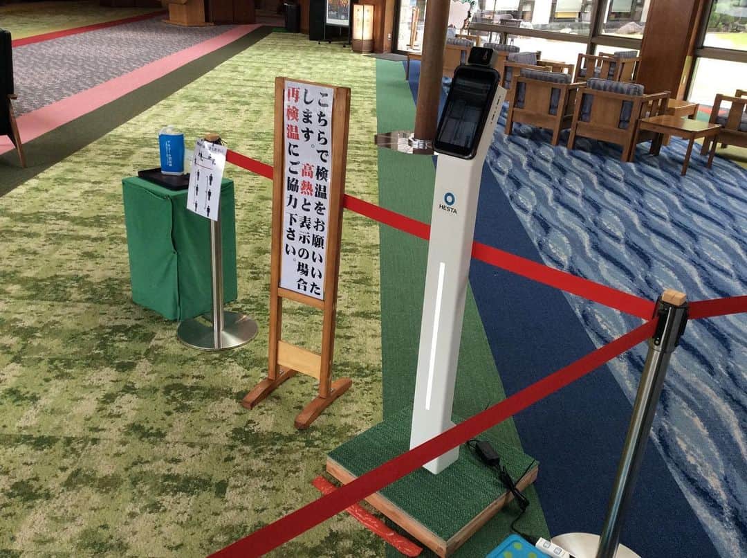 姫路ゆめさき川温泉 夢乃井のグルメインスタ