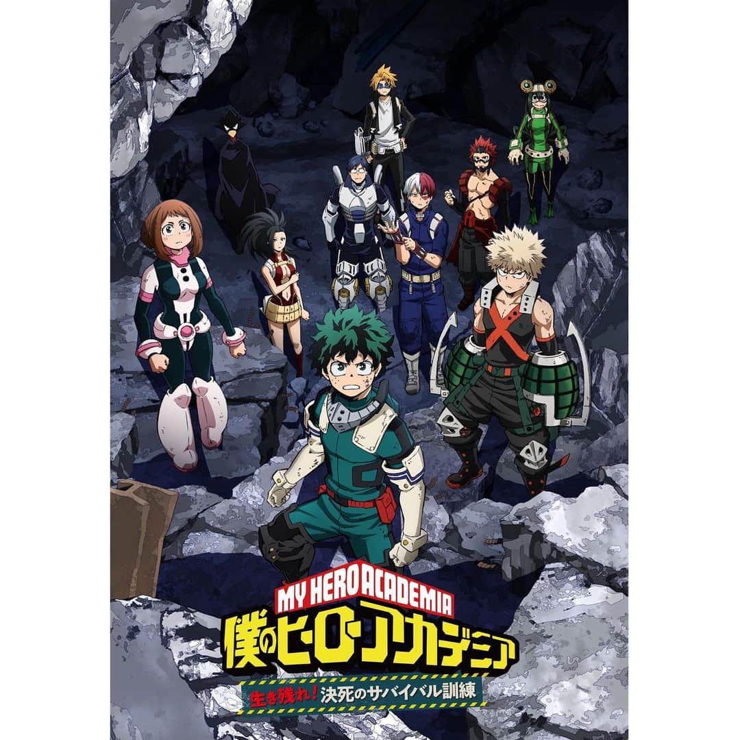 のインスタグラム：「『#僕のヒーローアカデミア』アニメの新作オリジナルエピソード「生き残れ！決死のサバイバル訓練」が、8月16日(日)日本時間午前0時より世界同時配信されることが決定! 日本ではHuluで先行配信、8/30(日)に他配信サービスでもスタート! #ヒロアカ #myheroacademia #heroaca_a #animeoriginalepisode #アニメ #anime #漫画 #コミック #comic #ジャンプ #週刊少年ジャンプ #shonenjump #配信 #streaming #ヒーロー #HERO #ヴィラン #villain」