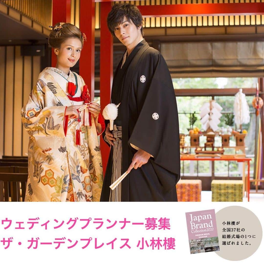 ブライダル・ホテル・旅館プロデュース【アルプラス】のグルメインスタ