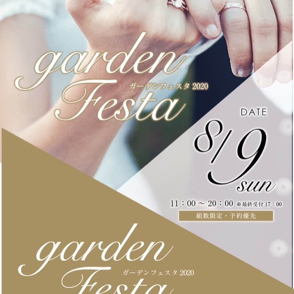 garden(ガーデン)本店さんのインスタグラム写真 - (garden(ガーデン)本店Instagram)「. @garden_honten  @orecchio_bridal  . 【ORECCHIO(オレッキオ)】 圧倒的な個性 角ダイヤモンドのエンゲージリング🌟 . . マリッジリングはオレッキオとgardenの オリジナルデザインリングです😊 . . 重ねつけも可愛いアンティーク調のブランド💕 .  8月8・9日(土・日) #gardenフェスタ  ご予約頂きますと嬉しい特典も…❤︎ 是非この機会をお見逃しなく！ . 只今garden本店ではコロナウイルス対策で、 🚗高速代キャッシュバックキャンペーン中🚗 . ✔️電車に乗らなくても大丈夫！ ✔️店内は広くて換気◎ ✔️スタッフの手洗いうがい、アルコール消毒◎ ✔️ブース内の机や椅子のアルコール消毒◎ . . 安心してご来店いただけるよう、心掛けております👌🏻 お越しの際は念のためマスク着用をオススメします！ 営業時間は通常と変わらずAM11:00 - PM8:00🕑 . . ーーーーーーーーーーーーーーー *＊. garden岸和田本店 *＊。 @garden_honten . . 大阪府岸和田市荒木町2丁目18-18 (敷地内無料駐車場有り) 072-440-1778 . ［access］ 🚘阪神高速4号湾岸線 岸和田北ICより5分 阪和線 岸和田和泉ICより5分 🚃JR阪和線「久米田駅」より徒歩15分 南海本線「春木駅」より徒歩15分 .  #garden本店#マリッジリング#結婚指輪#エンゲージリング#婚約指輪#オレッキオ #orecchio #重ねづけ#重ねづけリング#角ダイヤ #garden本店 #gardenフェスタ2020 #和歌山花嫁#奈良花嫁#京都花嫁#大阪結婚指輪#marry花嫁#marry花嫁さんと繋がりたい #全国のプレ花嫁さんと繋がりたい#結婚式準備#指輪探し#指輪探しのお手伝い#指輪選び#指輪探しデート#関西花嫁#2020冬婚#2020夏婚#2020秋婚#プロポーズ待ち#プロポーズリング」8月3日 18時10分 - garden_honten