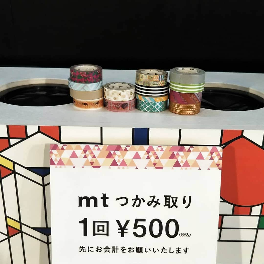 mt masking tapeのインスタグラム