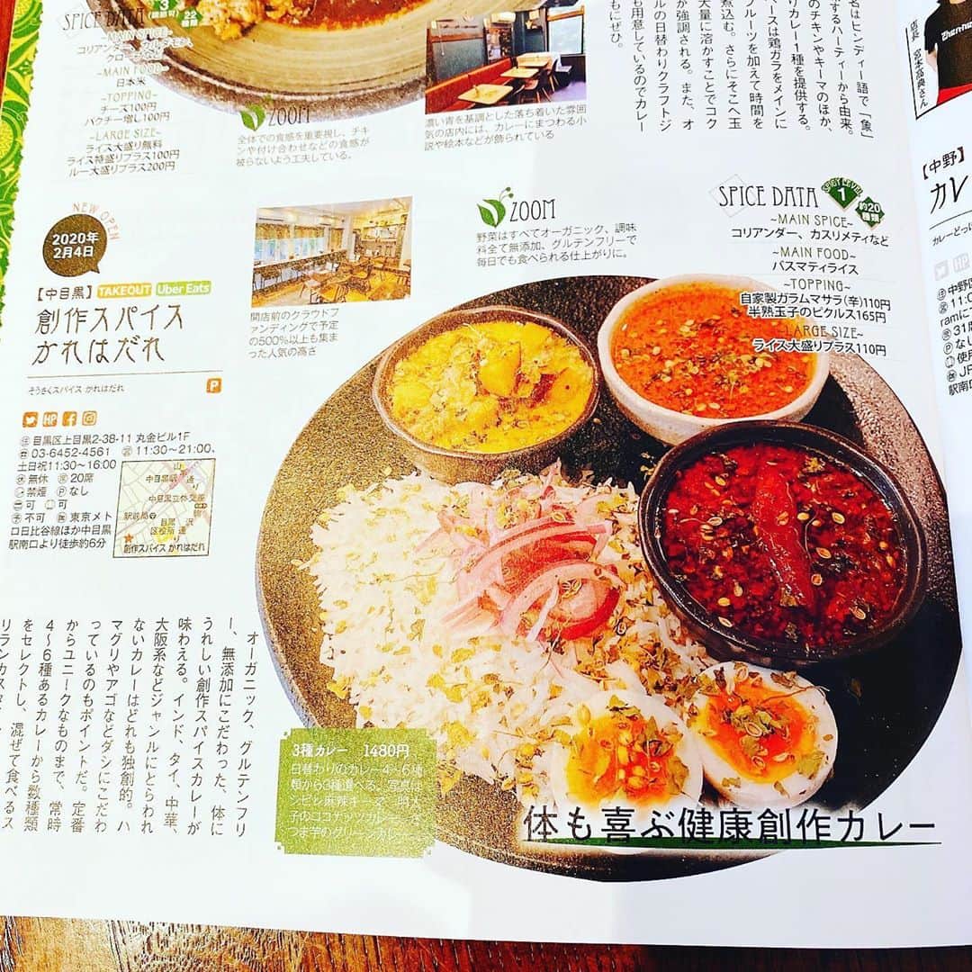 内田滋のインスタグラム