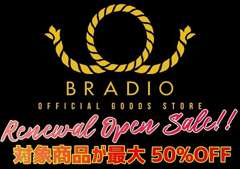 BRADIOさんのインスタグラム写真 - (BRADIOInstagram)「・ ・ ・  【BRADIO OFFICIAL GOODS STOREリニューアルオープンのお知らせ】  本日、リニューアルオープンいたしました‼️ リニューアルオープンを記念し、対象商品が最大50%OFF🉐 是非この機会にお買い求めください😆 また新しい商品も現在制作中ですのでお楽しみに🆕  詳しくはBRADIO HPへ📲」8月3日 12時53分 - bradio_official