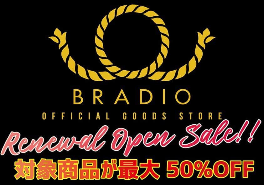 BRADIOのインスタグラム：「・ ・ ・  【BRADIO OFFICIAL GOODS STOREリニューアルオープンのお知らせ】  本日、リニューアルオープンいたしました‼️ リニューアルオープンを記念し、対象商品が最大50%OFF🉐 是非この機会にお買い求めください😆 また新しい商品も現在制作中ですのでお楽しみに🆕  詳しくはBRADIO HPへ📲」