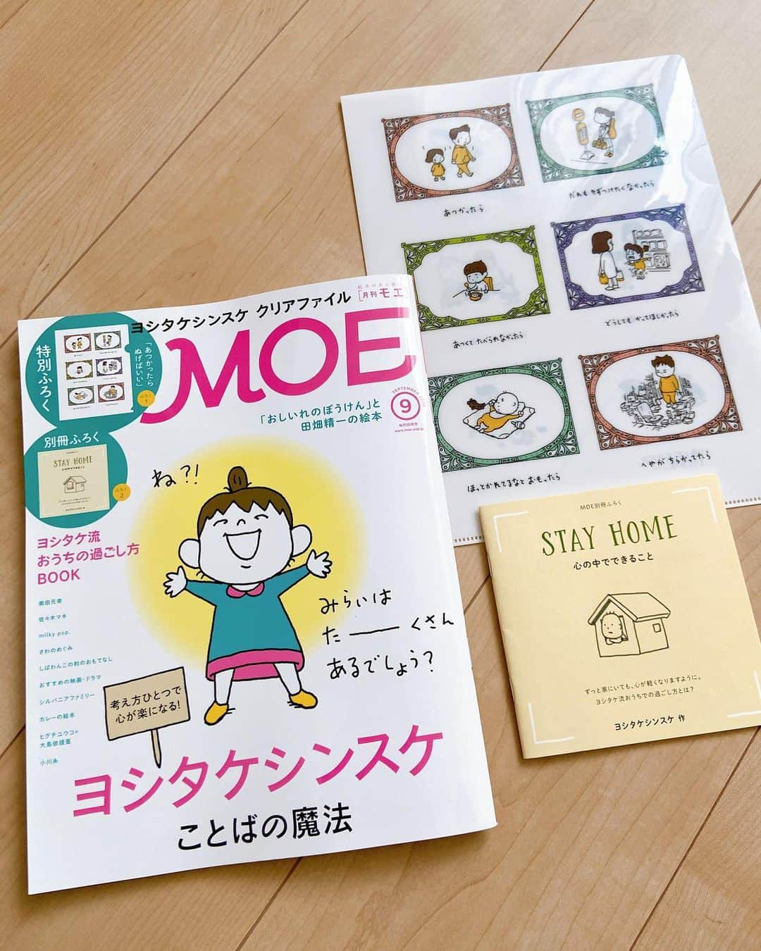 おおで ゆかこさんのインスタグラム写真 - (おおで ゆかこInstagram)「今月の月刊MOEのシルバニアファミリー35周年記念のページにささやかなイラストとQ&Aを掲載して頂きました🐰✨幼少期大好きだったシルバニアファミリーは絵本の作画にも影響されています。今でも好きで集めたい衝動に駆られてます🏠 よく愛読させて頂いていたMOEへの掲載がとても嬉しかったです‥！」8月3日 13時37分 - odeyu86