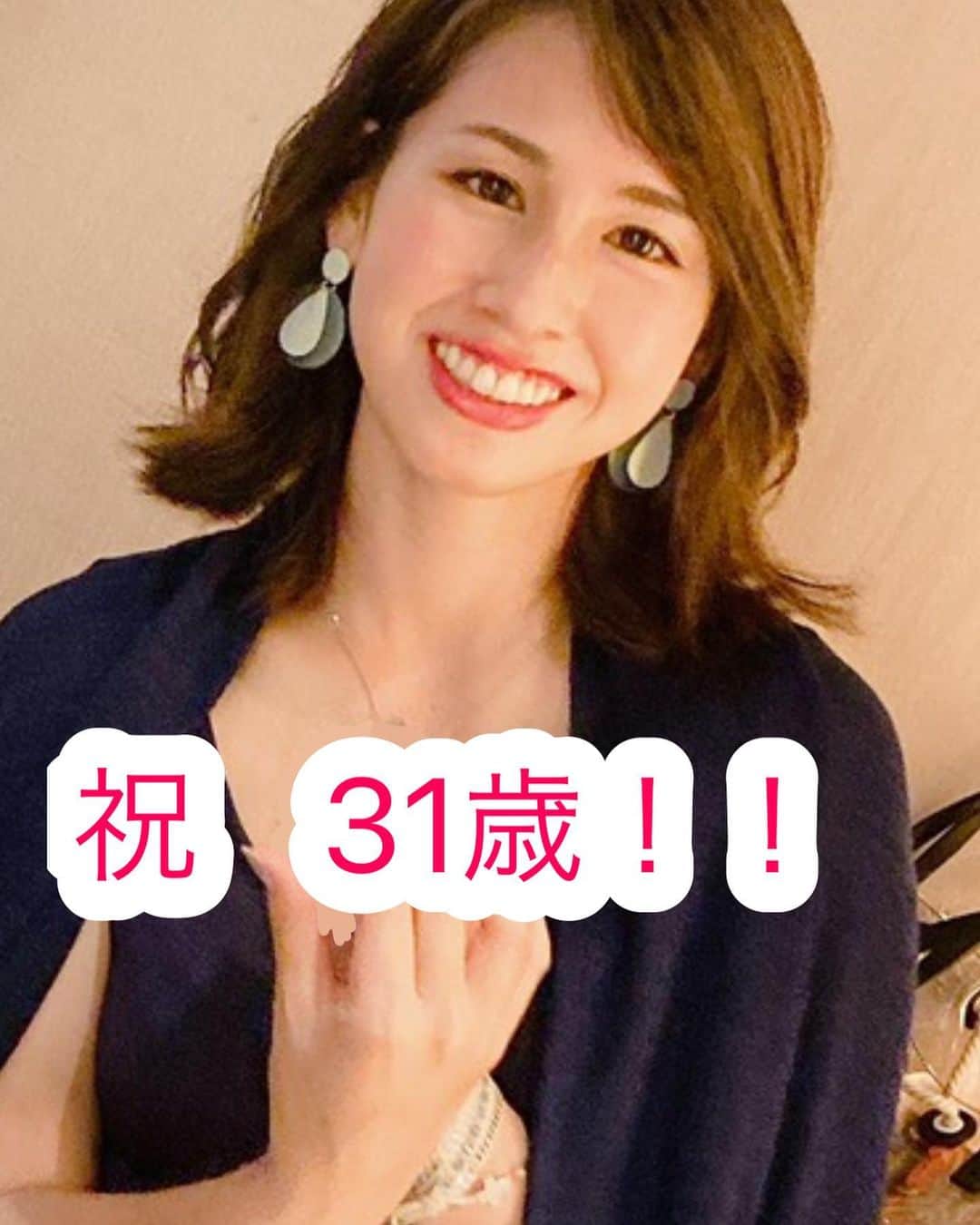 桒原えりかのインスタグラム