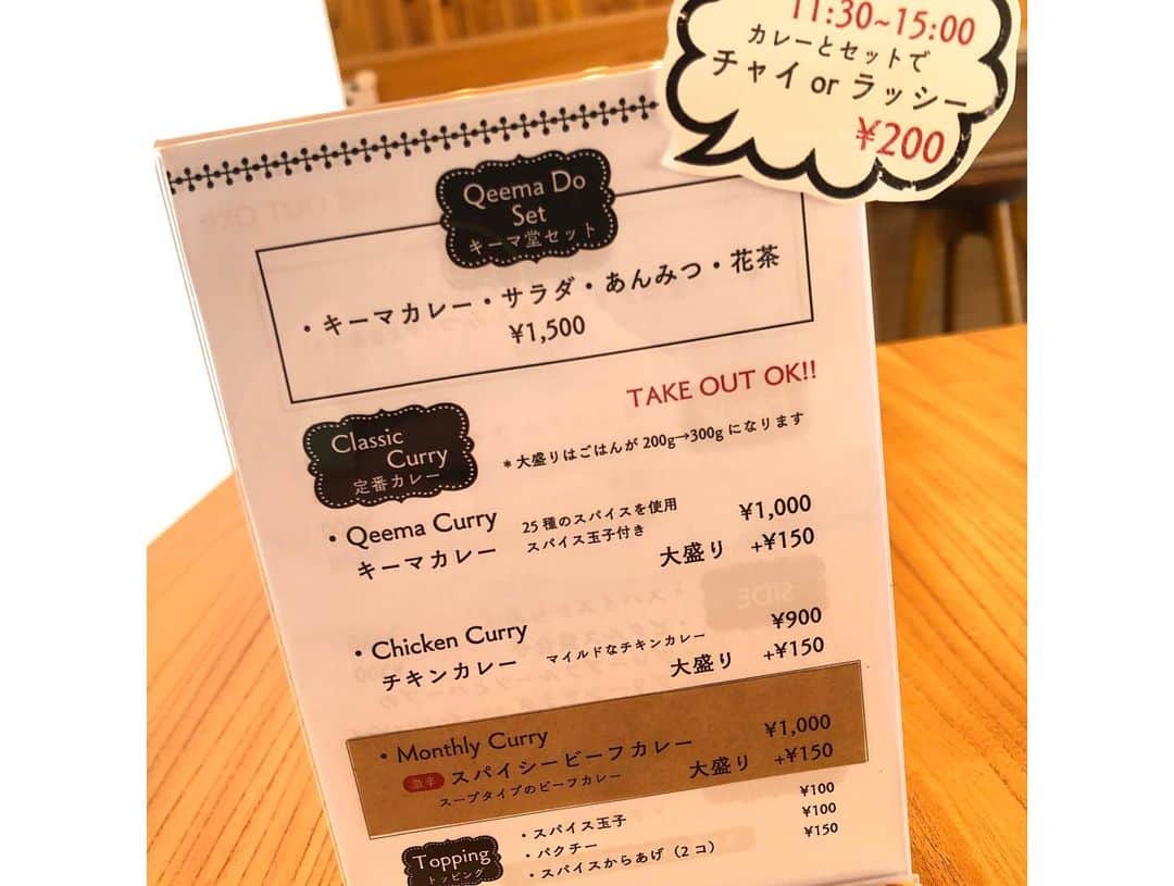 青山草太さんのインスタグラム写真 - (青山草太Instagram)「東京の二子玉川にある スパイスカレー専門店 「キーマ堂」でチキンカレーを注文。  スパイスカレー専門と聞き 欧風カレー好きの自分としては少しかまえて入店しましたが（笑） 食べる前から見た目が美味しく、実際に食べてみても、チキンカレーはマイルドと書いてあった通りに辛いのが苦手な方も全然イケる！  個人的には欧風カレーとスパイスカレーの中間？なのかなとスパイスカレー初心者にはめちゃくちゃありがたく美味しく頂きました！ しかもグルテンフリーという優しさもプラス。  何故、大盛りにしなかったのかと…。  今度はビーフカレーを食べたいと思います。  #青山草太#sotaaoyama #日本#東京#二子玉川 #japan#tokyo#futagotamagawa  #カレー#スパイス#スパイスカレー#curry#spice#spicecurry #キーマ堂 #チキンカレー #グルテンフリー #glutenfree #大変#美味しく#いただきました」8月3日 14時03分 - sotaaoyama
