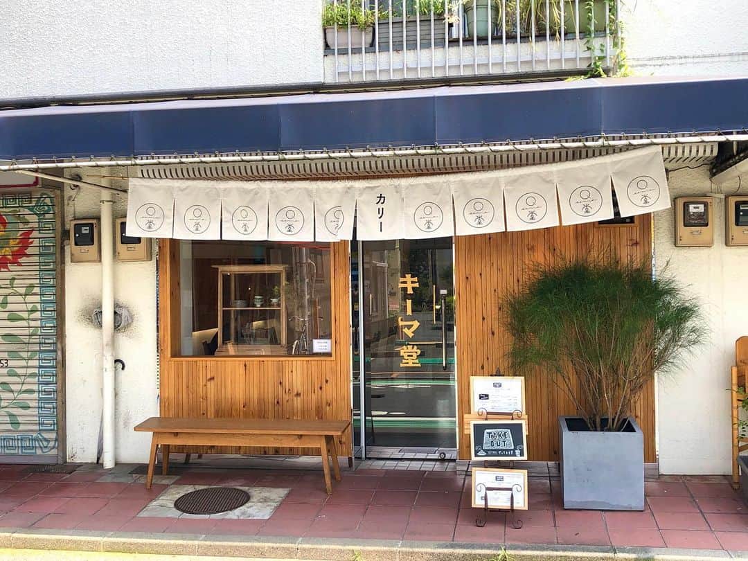 青山草太さんのインスタグラム写真 - (青山草太Instagram)「東京の二子玉川にある スパイスカレー専門店 「キーマ堂」でチキンカレーを注文。  スパイスカレー専門と聞き 欧風カレー好きの自分としては少しかまえて入店しましたが（笑） 食べる前から見た目が美味しく、実際に食べてみても、チキンカレーはマイルドと書いてあった通りに辛いのが苦手な方も全然イケる！  個人的には欧風カレーとスパイスカレーの中間？なのかなとスパイスカレー初心者にはめちゃくちゃありがたく美味しく頂きました！ しかもグルテンフリーという優しさもプラス。  何故、大盛りにしなかったのかと…。  今度はビーフカレーを食べたいと思います。  #青山草太#sotaaoyama #日本#東京#二子玉川 #japan#tokyo#futagotamagawa  #カレー#スパイス#スパイスカレー#curry#spice#spicecurry #キーマ堂 #チキンカレー #グルテンフリー #glutenfree #大変#美味しく#いただきました」8月3日 14時03分 - sotaaoyama