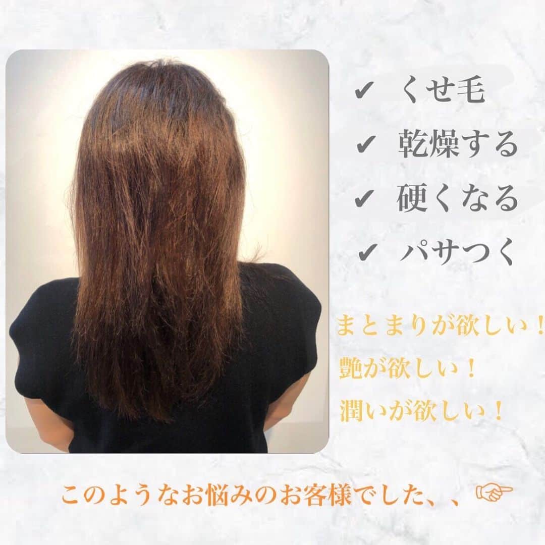 美髪クリニックさんのインスタグラム写真 - (美髪クリニックInstagram)「お客様ビフォーアフター🌼⚪︎°  しばらく美髪クリニックでヘナカラーをされてきたお客様🌿以前に比べクセも落ち着き、艶も十分出られていましたが、今の時期だからこそ潤いやまとまりが欲しい！との事だったので、初めて「超音波美髪エステ」をさせていただきました✨ . 施術後はより毛先までのツヤ、潤いやまとまりが綺麗に出ました✨✨ . 美髪エステは繰り返し栄養分を入れてあげる事で持続性が高くなるトリートメントです！ 次回も楽しみにお待ちしております🍀 . ご来店ありがとうございました🌈 .  . TEL 0662514141 大阪府大阪市中央区西心斎橋1-9-13 AH御堂清水町ビル5階 (完全予約制) . .  #美髪 #美髪クリニック #美髪エステ #髪質改善 #艶髪 #心斎橋 #大阪 #ヘアエステ #難波 #ヘアケア #大阪ヘッドスパ  #超音波アイロン  #超音波トリートメント  #くせ毛  #ダメージ毛  #大阪トリートメント」8月3日 14時30分 - bigamiclinic