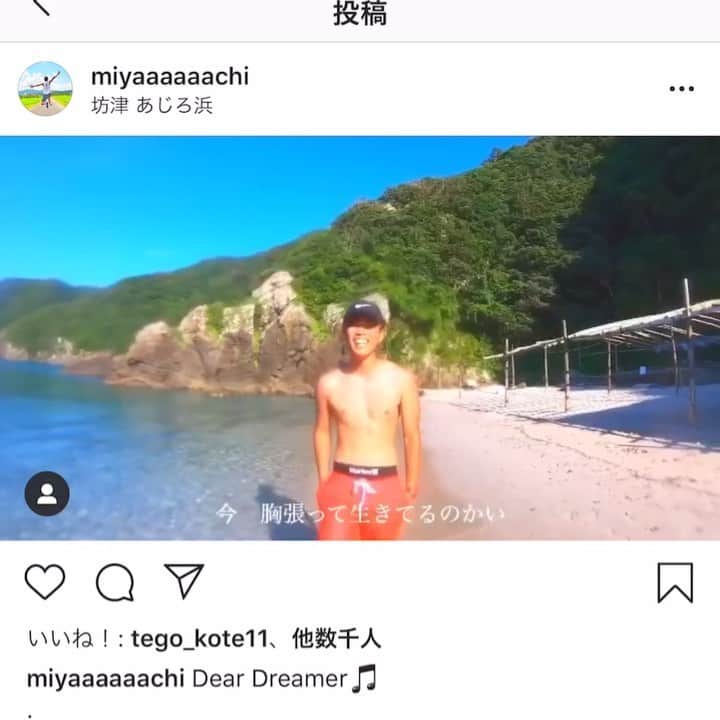 HIPPYのインスタグラム：「生涯の応援歌をあなたと﻿ 生涯の応援歌をみんなで﻿ ﻿ dear DREAMER﻿ この歌をあなたと共に奏でたい！﻿  あなたの動画を募集してます！ ﻿ ［みんなで生涯の応援歌作りませんか？］ https://www.home-tv.co.jp/2020summer-yell/ ※プロフィールのURLからご覧ください  いつかこの歌と共に﻿ あの日を乗り越えたんだって﻿ ﻿ 笑い合えるような思い出を﻿ それでも誰かを応援する心の灯火を﻿ ﻿ あなたの参加を待ってる！﻿ ﻿ ミヤチくん﻿ 舟入高校吹奏楽部のみんな﻿ 安古市高校吹奏楽部のみんな﻿ パンダンススタジオのみんな﻿ ちえこさん﻿ 石田やすしさん﻿ ももえさん﻿ ９ジラジのみなさん﻿ ﻿ 心からありがとうです！﻿ ﻿ #不可能に咲く花」