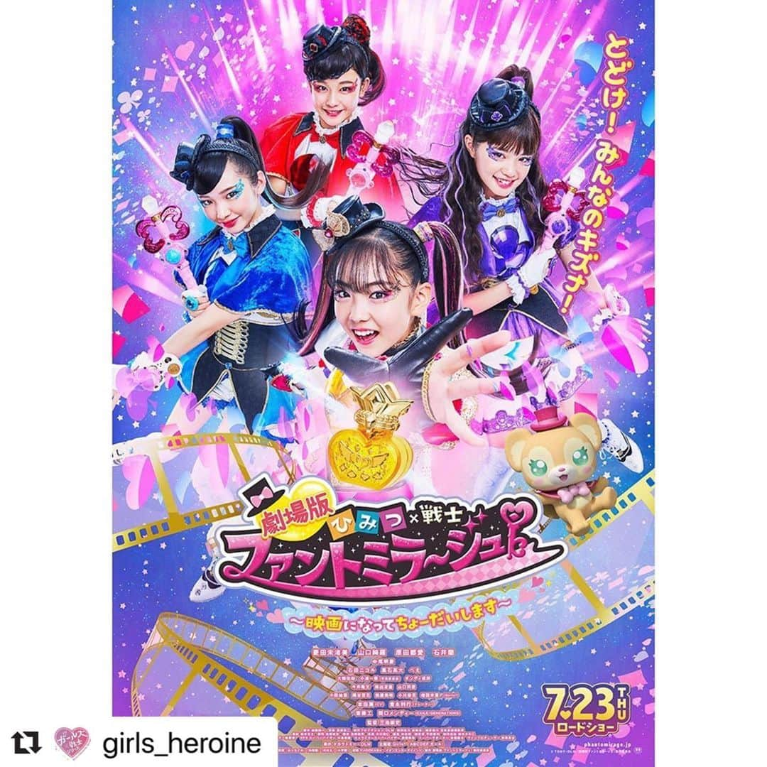 Girls²さんのインスタグラム写真 - (Girls²Instagram)「#Repost @girls_heroine ・・・ ‪【おはスタ】明日8/4(火) あさ7時5分からの #テレビ東京 系「おはスタ」にて、ファントミ4人による「劇場版 ひみつ×戦士 ファントミラージュ！」主題歌「ABCDEFガール」のスタジオパフォーマンスを特別に放送しちゃうよ☆映画はみんなもう見た？お見逃しなく♪‬ ‪#ファントミ‬ ‪#ファントミラージュ‬ ‪#映画‬」8月3日 14時38分 - girls2_official