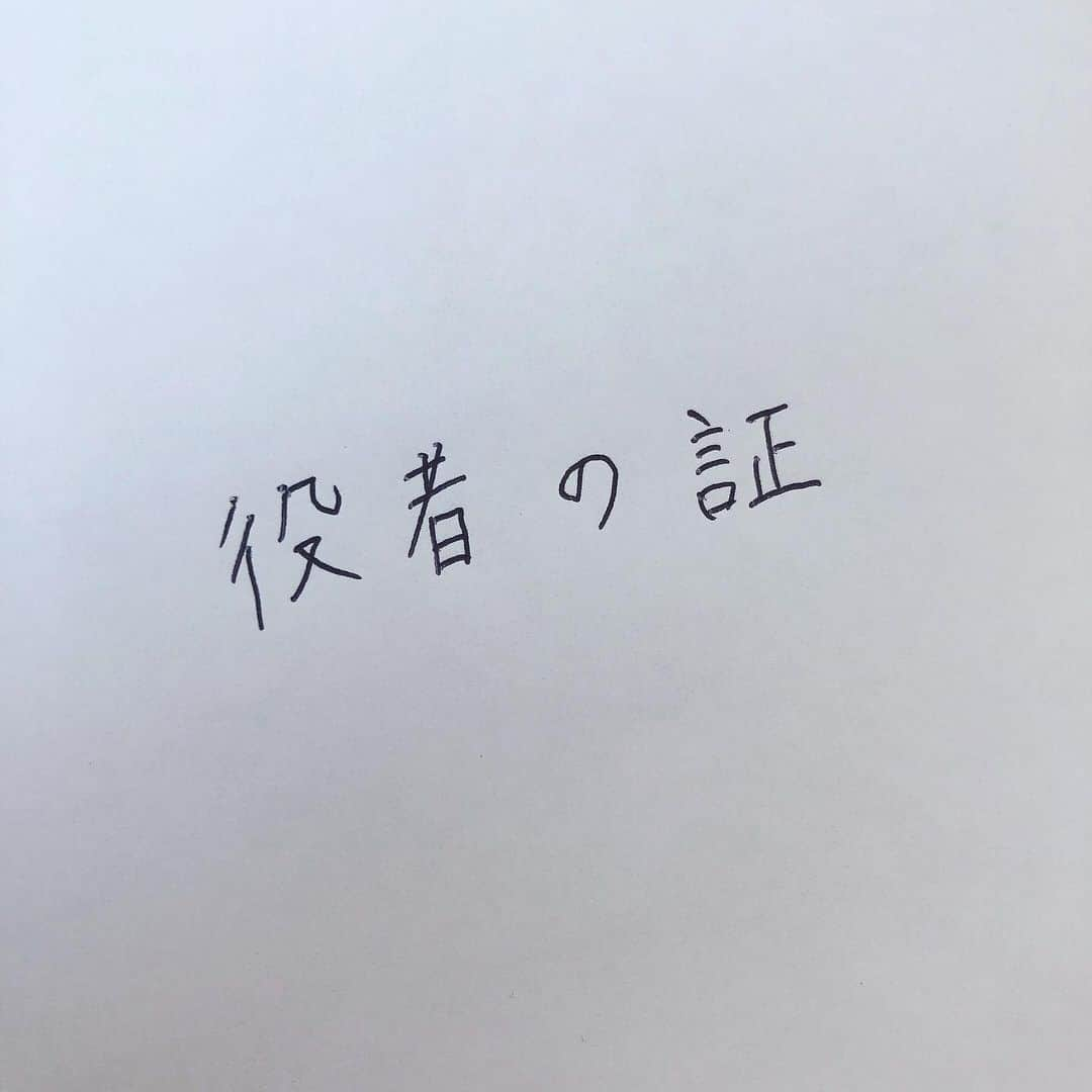 繭さんのインスタグラム写真 - (繭Instagram)「ㅤㅤㅤㅤㅤㅤ ㅤㅤㅤ お知らせです📣 ㅤㅤㅤ 映画『愛の渦』『娼年』の監督、 三浦大輔さんWS試演会『役者の証』に 出演させていただきます！ ㅤㅤㅤ 私はBチームの 8月9日(日) 13：00開演 8月10日(月・祝) 13：00開演 の2公演に出演します。 ㅤㅤㅤㅤㅤㅤ この時期なので、生で観ていただくことはできないのですが、 オンライン型演劇場へリニューアルした浅草九劇から生配信でお届けします。 ㅤㅤ コロナ禍で”売れていない役者たち”の本心にスポットを当てた、ドキュメンタリー作品。 三浦さんの書き下ろし台本、とてもおもしろいし、あと数日でもっとおもしろいものにします。 ちなみにAチームの同じ役は @ririkomasuzawa です😳 是非どちらのチームもたくさんの方にご覧いただけたら嬉しいです😌🙏🏻 ㅤㅤㅤ 詳細はストーリーにリンク貼っておきます💁🏻‍♀️ ㅤㅤㅤ #演劇 #舞台 #浅草九劇 #役者の証 #followme #followmejp #followjp」8月3日 14時44分 - mayumayu1008