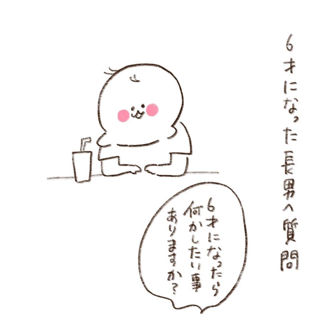 やまもとりえのインスタグラム：「今年も不思議ちゃんでございます  ちなみにソファはねこにボロボロにされました」