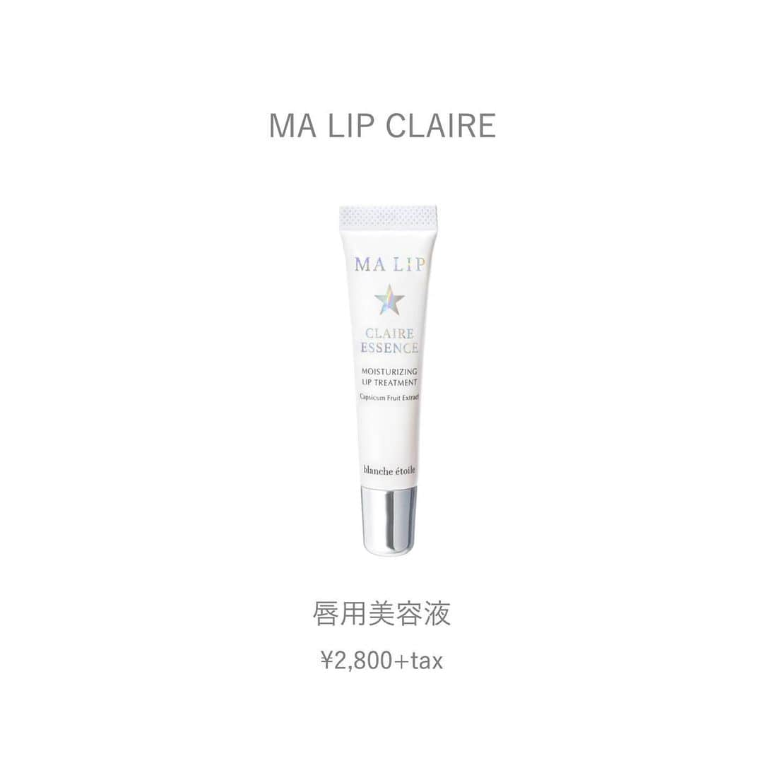 blanche étoileさんのインスタグラム写真 - (blanche étoileInstagram)「. . 美しい唇を育てる唇用美容液 【 MA LIP CLAIRE 】 .ら 唇のケアはしたいけど、 マスクを付ける時や 自宅では色が付くものを控えたい… そんなときのリップケアアイテムに、 #MALIPCLAIRE がオススメです❣️ . 色が付かないタイプなので、 マスク装着時や自宅でのケアにも お使い頂きやすくなっております☺️ . 美容成分がたっぷりと配合されているので、 ふっくらとした健やかな唇へ導いてくれますよ💋✨ . 仕事中に口紅を使用される方は、 口紅と重ねてお使いいただくことも できますのでぜひご活用ください☺️ . .  #blancheétoile#ブランエトワール#濱田マサル #おうち時間#時短メイク#リップ#リップケア#美容液#マリップ#マリップクリア#唇ケア#ナイトケア#MALIP#MALIPCLAIRE #唇彩#保濕#dailymakeup#beautyproducts」8月3日 15時05分 - blanche_etoile