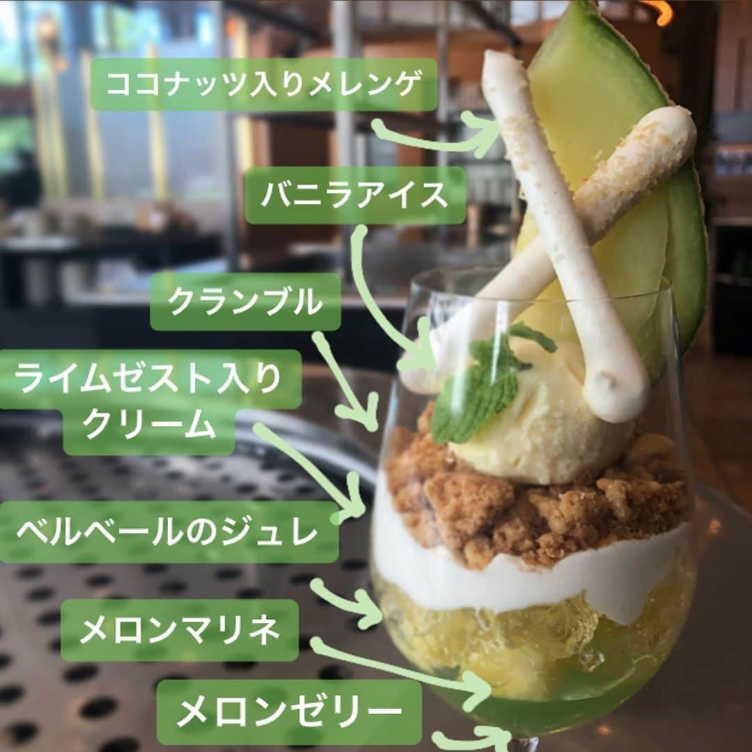 ANA CROWNE PLAZA TOYAMAさんのインスタグラム写真 - (ANA CROWNE PLAZA TOYAMAInstagram)「. . . 1F カフェ・イン・ザ・パーク 《サマースイーツイベント「ココ・スイーツ」》 .  いよいよ今週末より、サマースイーツイベント「ココ・スイーツ」第2弾が開催⭐︎ . フレッシュフルーツのシェフおすすめスイーツパレット(お一人様一皿)に加え、 各テーブルをワゴンにて回り、お好きなスイーツをお選びいただける“パスアラウンド”方式にてご提供します✨ . 第1弾の「ピーチ🍑」から実施しているパスアラウンド方式は、 スタッフが各テーブルをまわるので、自分で取りに行く必要がなく、 ゆったりとお席でスイーツをお楽しみいただけます✨ . 今回のメインスイーツは「メロン🍈」✨ メロンをふんだんに使った、あま〜いスイーツとなっております😋✨ . 【第2弾 期間】2020.8.8(土)〜10(月・祝)、15(土)、16(日) 【時間】3:00pm-5:00pm(L.O.4:30pm)  【料金】1名様 ¥3,200 / 小学生 ¥1,500 【内容】月替りワンプレートスイーツ＋ワゴンスイーツ＆フリードリンク＋サイドメニュー(カツサンド、フライドポテト等) . ◆Instagram投稿キャンペーン◆  ANAクラウンプラザホテル富山をフォロー&ハッシュタグ「#anaクラウンプラザホテル富山」を付けて、 「ココ・スイーツ」の中からお好きなスイーツの写真を投稿していただいたお客様は、 上記料金より20%OFFでご利用いただけます!  (※割引の併用はできませんので、ご了承ください。) . . . 事前にご予約頂くことをオススメいたします✨ 詳しくは、カフェ・イン・ザ・パーク(076-495-1112)にお問合せください♪ . . . #anaクラウンプラザホテル富山 #anacrowneplazatoyama #anaクラウンプラザ #anacrowneplaza #富山 #toyama #スイーツ #富山のスイーツ #富山スイーツ #メロン #🍈 #melon #ココスイーツ」8月3日 15時32分 - ana_crowne_plaza_toyama