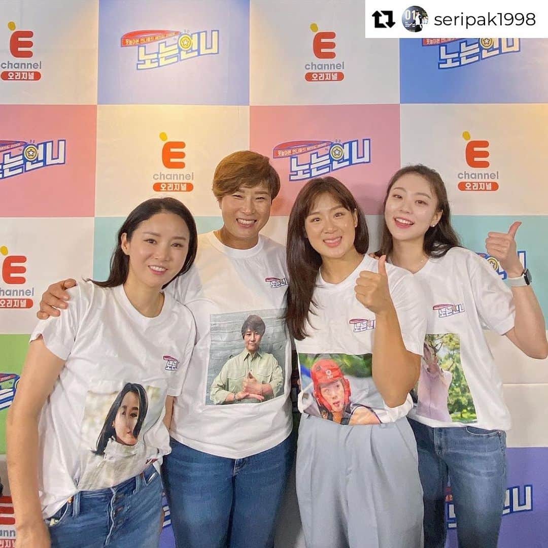 郭珉整のインスタグラム：「Repost from  • 동생님들~~ 제대로 놀아봅시더^^!!! #노는언니#제작발표회#지금#유튜브에서#볼수있음요 #이팔청춘#세리팍#두근두근#첫방송궁금#8월4일첫방 . #박세리#남현희#곽민정#정유인」