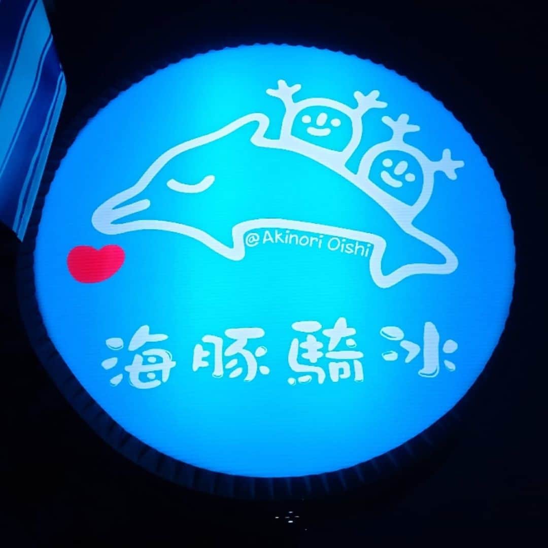 大石暁規さんのインスタグラム写真 - (大石暁規Instagram)「Dolphin Ice-Cream Shop 2020 - My friend in Taitung / Taiwan, her name is "ICE". She is newly open the ice-cream shop in Taitung! She loves Dolphin !! and I made my drawing for her - 以前の台湾／台東の滞在にお世話して下さった「アイス」さんが、この度に新しいアイス・クリーム店を開店することになりました。中国語で海豚と書いてイルカと言う意味で、お店の名前は「海豚騎冰」（ドルフィン・ライド・アイス）です。台東は、海がとても美しいことが有名です。#dolphin #イルカ #イラストレーション #デザイン #design」8月3日 16時22分 - akinori_oishi