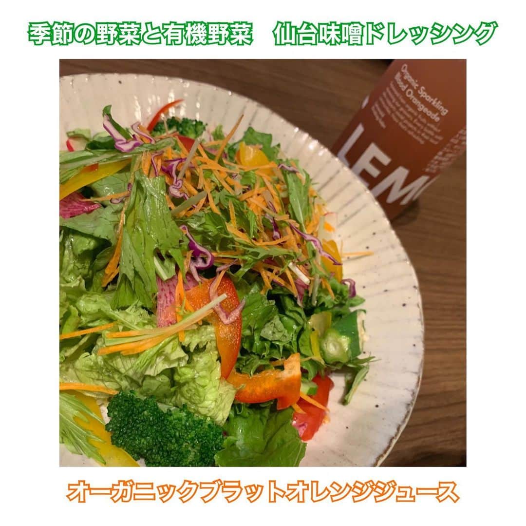 佐藤あり紗のインスタグラム