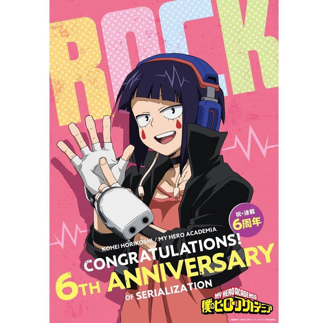 のインスタグラム：「祝『#僕のヒーローアカデミア』#週刊少年ジャンプ 連載6周年! #堀越耕平 先生おめでとうございます! 更に向こうへ、PLUS ULTRA<#プルスウルトラ>!! "#MyHeroAcademia" 6th Anniversary of Serialization. Congratulations #KoheiHorikoshi !! #ヒロアカ #heroaca_a」
