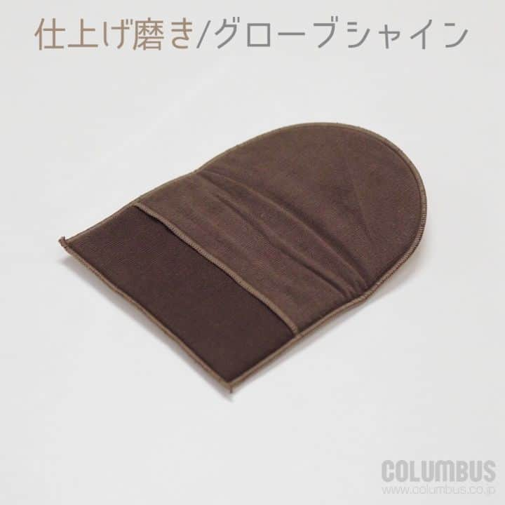 THE COLUMBUS CO.,LTD.のインスタグラム