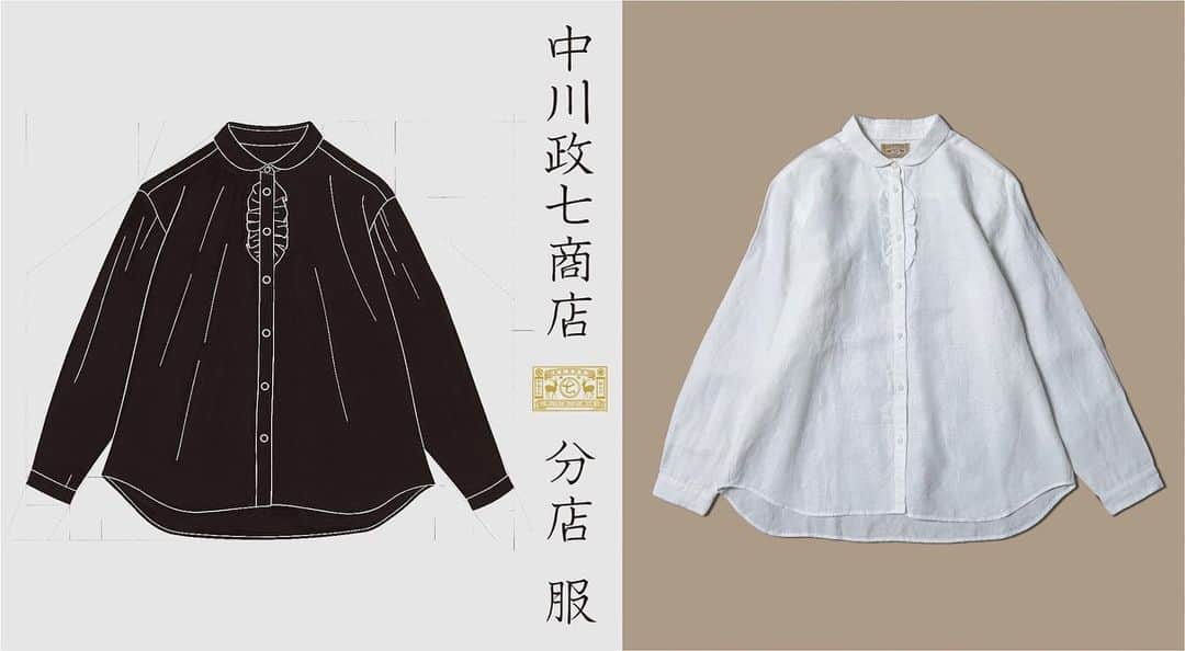 中川政七商店のグルメインスタ