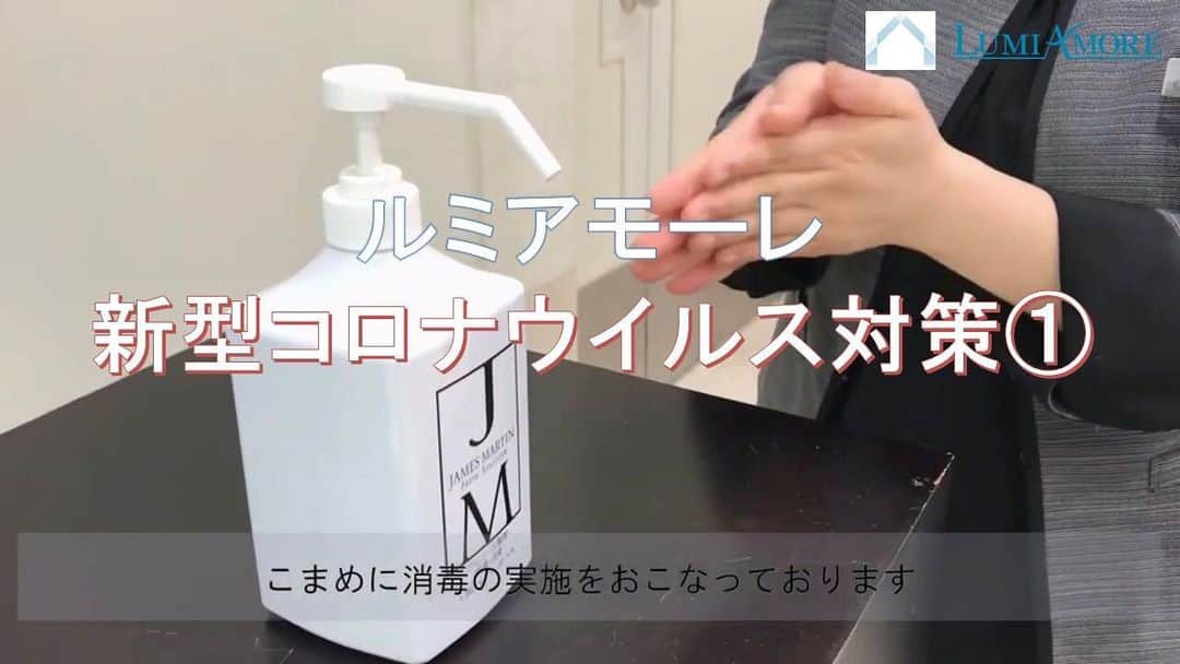 ルミアモーレのグルメインスタ