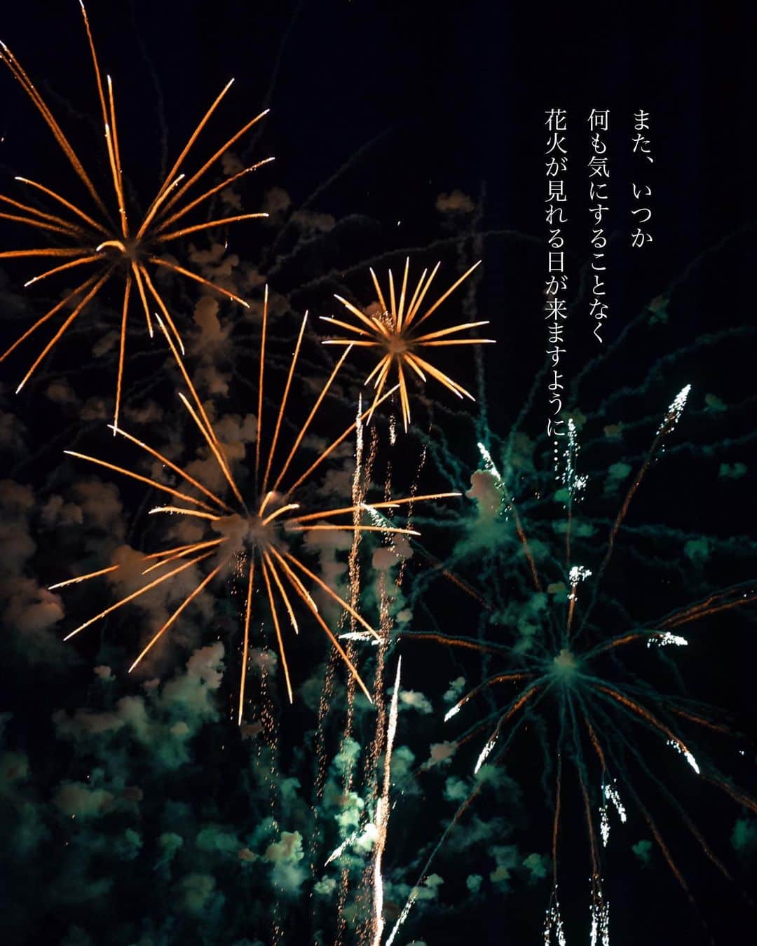 yukiさんのインスタグラム写真 - (yukiInstagram)「・ ・ ・ 2020 夏の想い ・ ・  ◉sty830 base shop◉ https://sty830.base.shop/ ・ ・ ・」8月3日 19時24分 - sty830