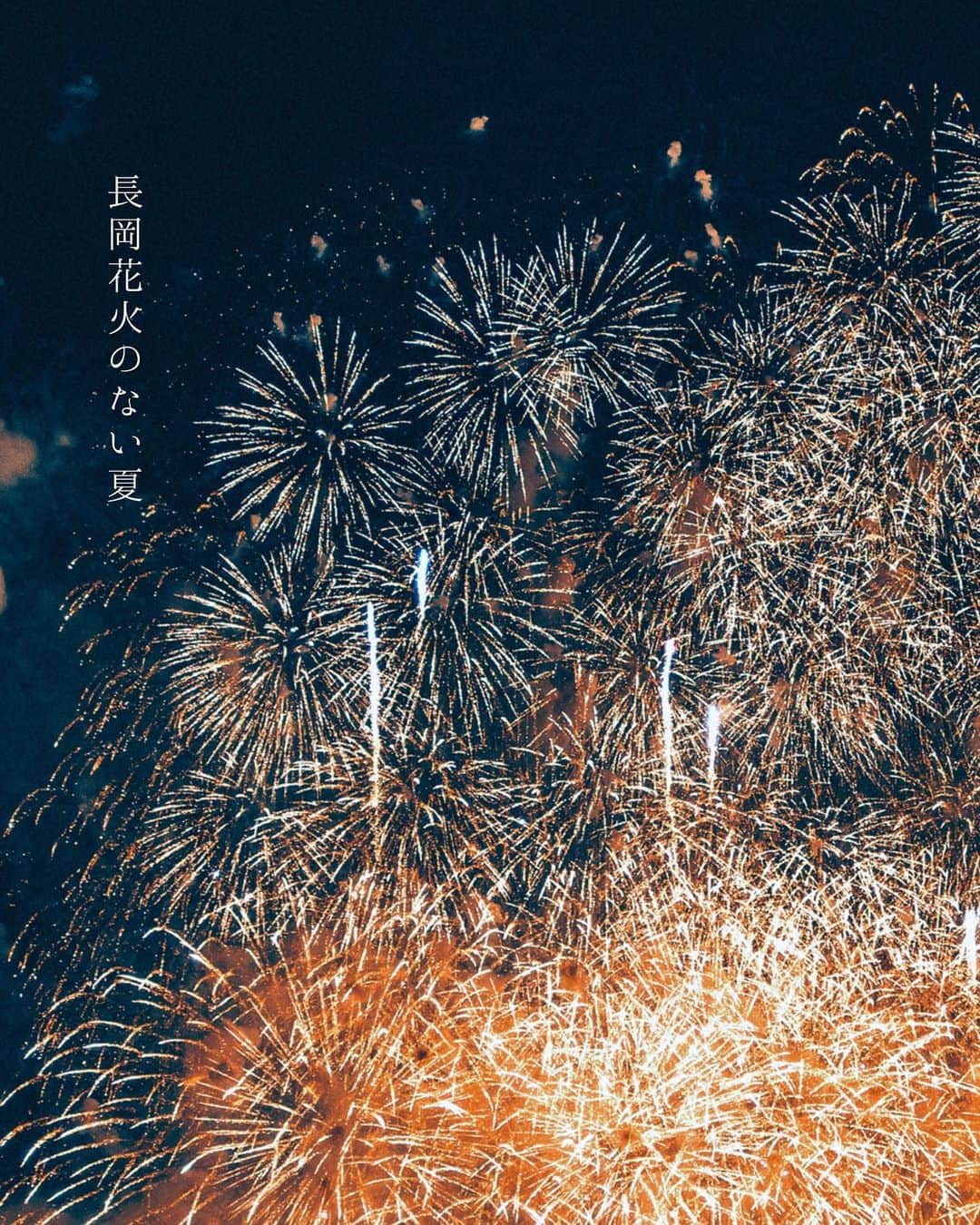 yukiさんのインスタグラム写真 - (yukiInstagram)「・ ・ ・ 2020 夏の想い ・ ・  ◉sty830 base shop◉ https://sty830.base.shop/ ・ ・ ・」8月3日 19時24分 - sty830