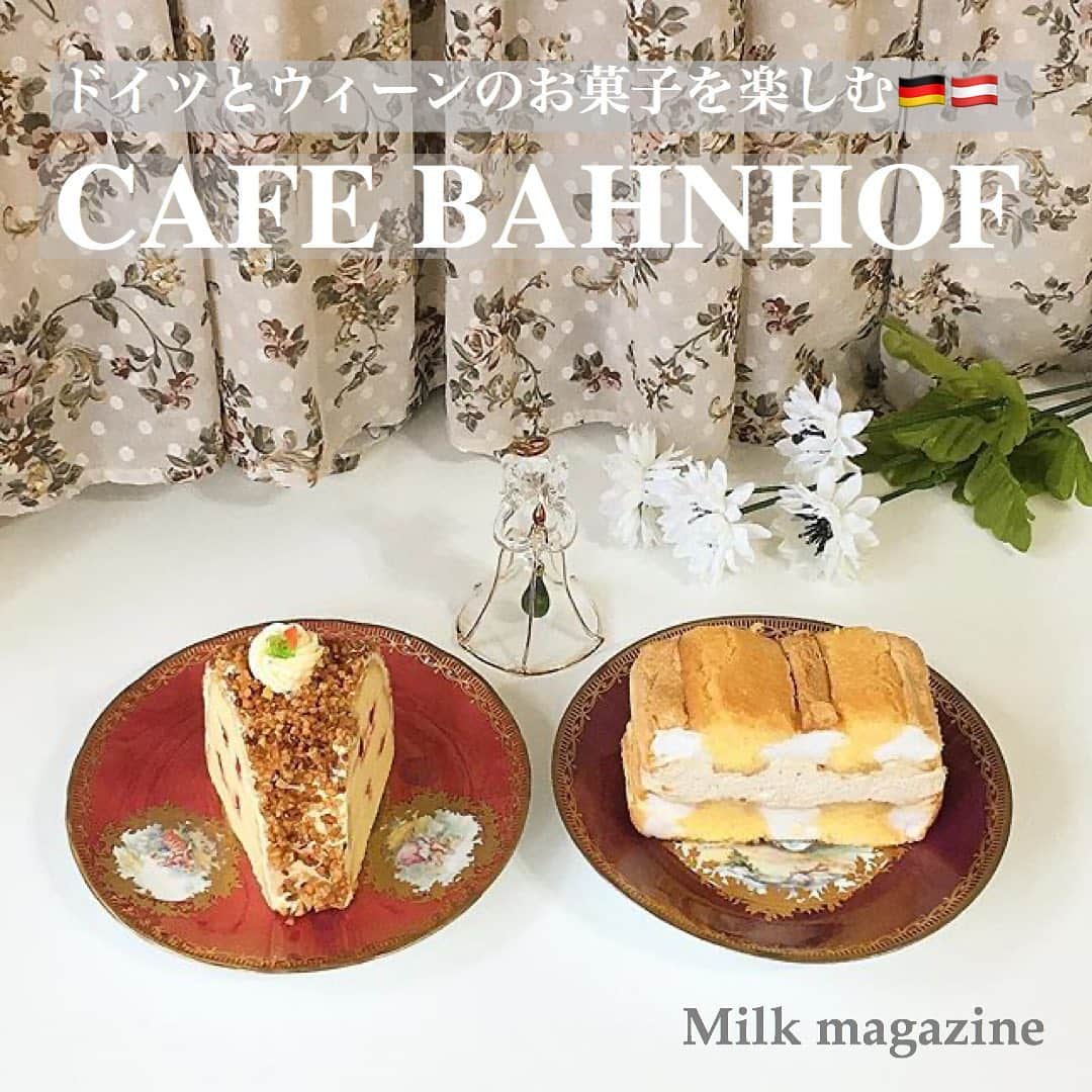 MOVE / ムーブさんのインスタグラム写真 - (MOVE / ムーブInstagram)「❁﻿ ┈┈┈┈┈┈┈┈┈┈┈┈┈┈┈﻿ 𝐂𝐀𝐅𝐄 𝐁𝐀𝐇𝐍𝐇𝐎𝐅﻿ ﻿ 今日は @rina_ange.fontaine.rose さんの投稿より﻿ ドイツとウィーンのお菓子が楽しめるお店﻿ 「CAFE BAHNHOF」のスイーツをご紹介！🇩🇪×🇦🇹 ﻿ ﻿ ・クランツクーヘン(左) ﻿ ☑ドイツの都市フランクフルト・アム・マインの銘菓。｢王冠の形のケーキ｣を意味する。 ﻿ ﻿ ・カルディナールシュニッテン(右) ﻿ ☑カトリックの旗になぞられた白と黄色のスポンジに コーヒー風味のクリーム｢インディア｣をサンドした 伝統的なウィーン菓子。﻿ ﻿ おしゃれで可愛いっ🥰﻿ ﻿ photo by﻿ @rina_ange.fontaine.rose﻿ ﻿ MiLKではみなさんからのお写真を募集しています♡﻿ @milk_magazine_ を付けて投稿してね♡﻿ ﻿ ┈┈┈┈┈┈┈┈┈┈┈┈┈┈┈﻿ ﻿ #cafebahnhof #bahnhof #バーンホーフ #カフェ巡り #かふぇめぐり #かふぇすたぐらむ #ドイツ旅行 #ドイツ生活 #ドイツ菓子 #ウィーン菓子 #海外のお菓子 #おやつタイム #おやつの時間 #可愛いお菓子」8月3日 19時36分 - milkmag_official
