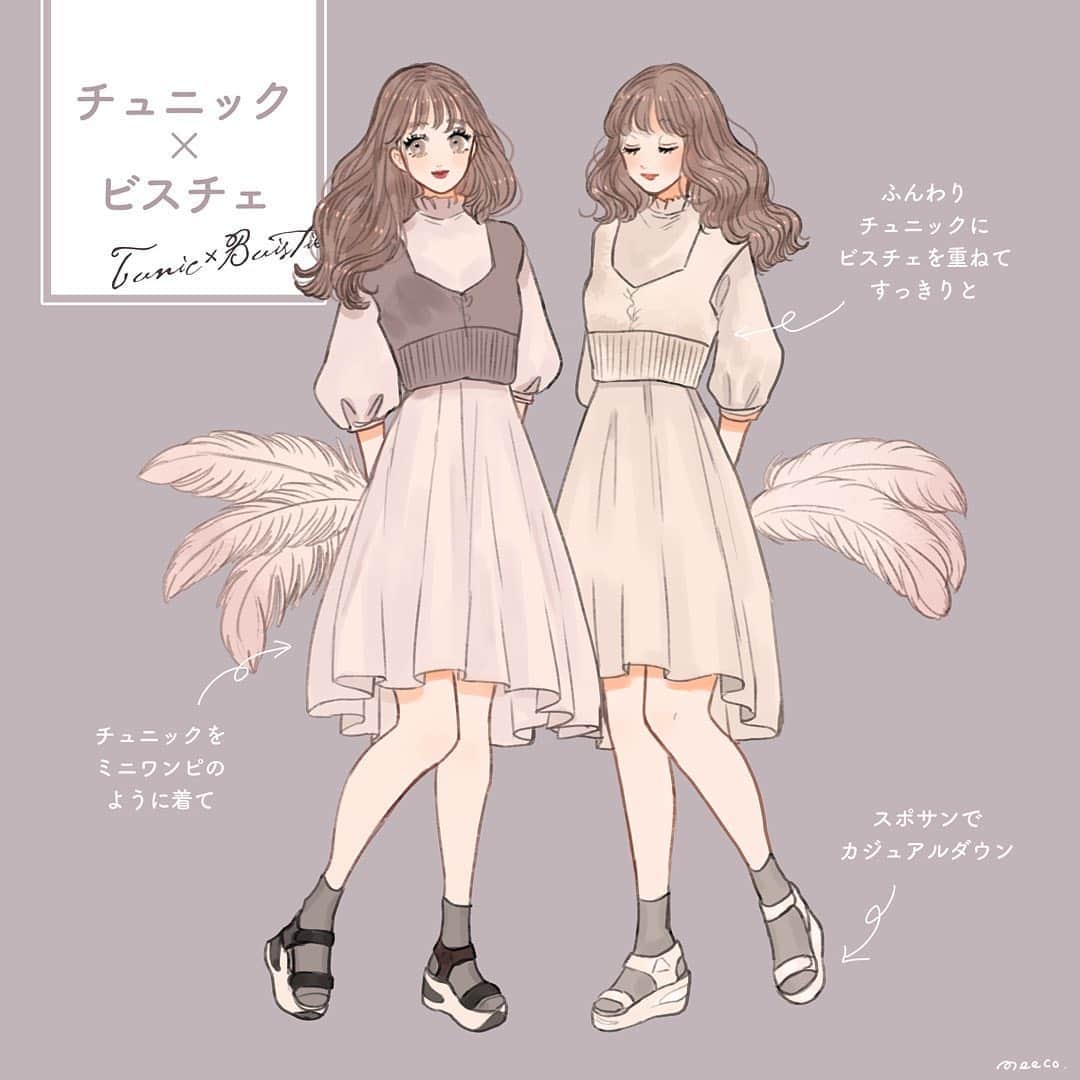みーこさんのインスタグラム写真 みーこinstagram Pure Bright様 Purebright Jp にて描かせて頂いたコーデ イラストまとめ イラスト イラストレーター ファッション ファッションコーデ ファッションイラスト 女の子 女の子イラスト ガールズイラスト