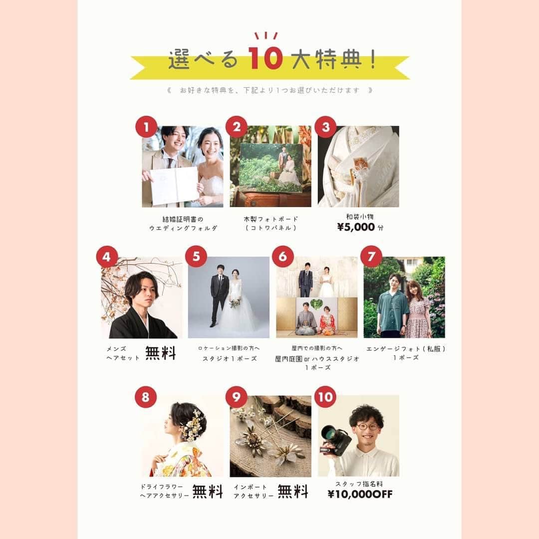 スタジオANさんのインスタグラム写真 - (スタジオANInstagram)「【新郎様ソロ！】 ブーケを見つめて 幸せそうに。でもかっこよく！ 撮られている姿を新婦さんが傍で見ながら楽しそうにしてました☺️ ------------------------------------ . photographer:  @ikezaki_an  hairmake:  @eri.hm_studioan  . ------------------------------------ ⚠️STUDIO AN NEWS⚠️ お得なキャンペーンやフェアは画像を スワイプ👆🏻してチェックしてくださいね⭐️ ▷▶︎▷オンライン相談会キャンペーン 8月成約 8月撮影で【スタジオ基本料金無料】or【ロケーション基本料金半額】 + 選べる10大特典✨ ※8月中に来店相談/オンライン相談で当日成約された方限定 ※撮影全データ以上ご購入の方対象 ▷▶︎▷新婚カップル応援キャンペーン 新型ウイルスの影響で #結婚式延期 or #結婚式中止 されたお客様にささやかなプレゼントをご用意しております。 ▷▶︎▷撮影のオンライン配信START📺！ ご家族やご友人様と、撮影当日に映像で繋がることができます😌✨ ▷▶︎▷屋内庭園スタジオ限定 デコルテの最新の写真加工技術を使った高品質な背景画像加工フォトを1カットプレゼントいたします🌸 ▷▶︎▷大好評！生花が彩る結婚写真 以前大好評だった生花と撮影できるプランが再登場✨✨8月限定ですのでお急ぎください⭐️ ------------------------------------  #d_weddingphoto #weddingphoto #スタジオAN  #フォトウェディング  #ウェディングフォト  #前撮り  #結婚式前撮り  #ドレス  #福岡花嫁  #佐賀花嫁  #長崎花嫁  #熊本花嫁  #ウェディングドレス  #おしゃれ花嫁  #おしゃれ花嫁さんと繋がりたい  #2020秋婚  #プレ花嫁さんと繋がりたい  #花嫁  #白無垢  #色打掛  #令和婚  #和装前撮り  #プレ花嫁  #結婚式準備  #花嫁diy  #結婚式写真  #撮る結婚式  #前撮りレポ」8月3日 20時25分 - studio_an