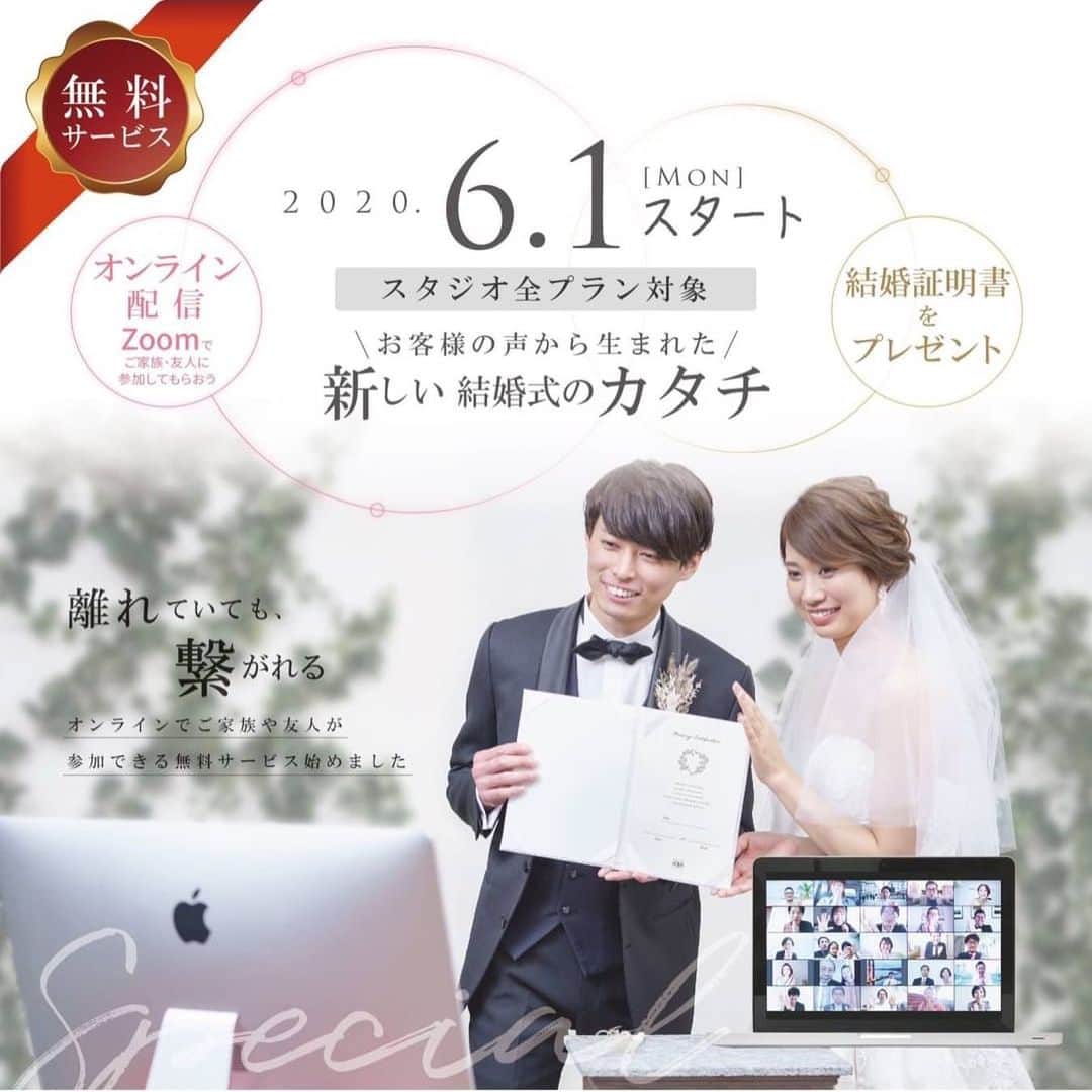 スタジオANさんのインスタグラム写真 - (スタジオANInstagram)「【新郎様ソロ！】 ブーケを見つめて 幸せそうに。でもかっこよく！ 撮られている姿を新婦さんが傍で見ながら楽しそうにしてました☺️ ------------------------------------ . photographer:  @ikezaki_an  hairmake:  @eri.hm_studioan  . ------------------------------------ ⚠️STUDIO AN NEWS⚠️ お得なキャンペーンやフェアは画像を スワイプ👆🏻してチェックしてくださいね⭐️ ▷▶︎▷オンライン相談会キャンペーン 8月成約 8月撮影で【スタジオ基本料金無料】or【ロケーション基本料金半額】 + 選べる10大特典✨ ※8月中に来店相談/オンライン相談で当日成約された方限定 ※撮影全データ以上ご購入の方対象 ▷▶︎▷新婚カップル応援キャンペーン 新型ウイルスの影響で #結婚式延期 or #結婚式中止 されたお客様にささやかなプレゼントをご用意しております。 ▷▶︎▷撮影のオンライン配信START📺！ ご家族やご友人様と、撮影当日に映像で繋がることができます😌✨ ▷▶︎▷屋内庭園スタジオ限定 デコルテの最新の写真加工技術を使った高品質な背景画像加工フォトを1カットプレゼントいたします🌸 ▷▶︎▷大好評！生花が彩る結婚写真 以前大好評だった生花と撮影できるプランが再登場✨✨8月限定ですのでお急ぎください⭐️ ------------------------------------  #d_weddingphoto #weddingphoto #スタジオAN  #フォトウェディング  #ウェディングフォト  #前撮り  #結婚式前撮り  #ドレス  #福岡花嫁  #佐賀花嫁  #長崎花嫁  #熊本花嫁  #ウェディングドレス  #おしゃれ花嫁  #おしゃれ花嫁さんと繋がりたい  #2020秋婚  #プレ花嫁さんと繋がりたい  #花嫁  #白無垢  #色打掛  #令和婚  #和装前撮り  #プレ花嫁  #結婚式準備  #花嫁diy  #結婚式写真  #撮る結婚式  #前撮りレポ」8月3日 20時25分 - studio_an